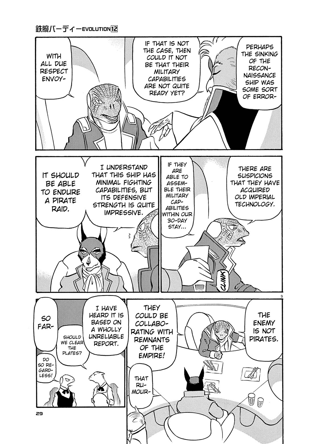 Birdy the Mighty Evolution chapter 122 page 9