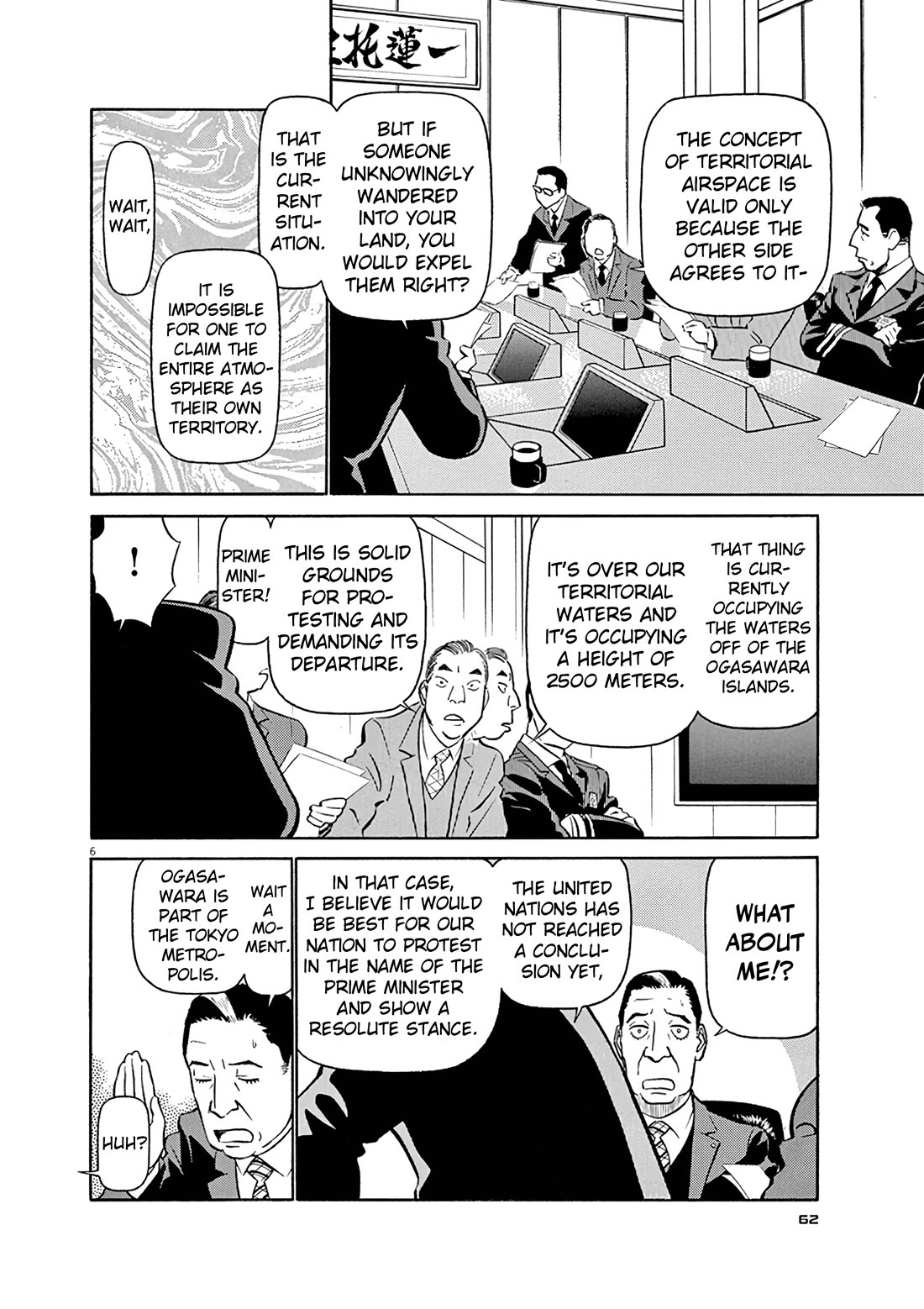 Birdy the Mighty Evolution chapter 124 page 6