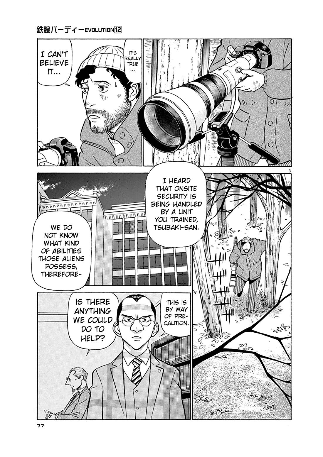 Birdy the Mighty Evolution chapter 125 page 3