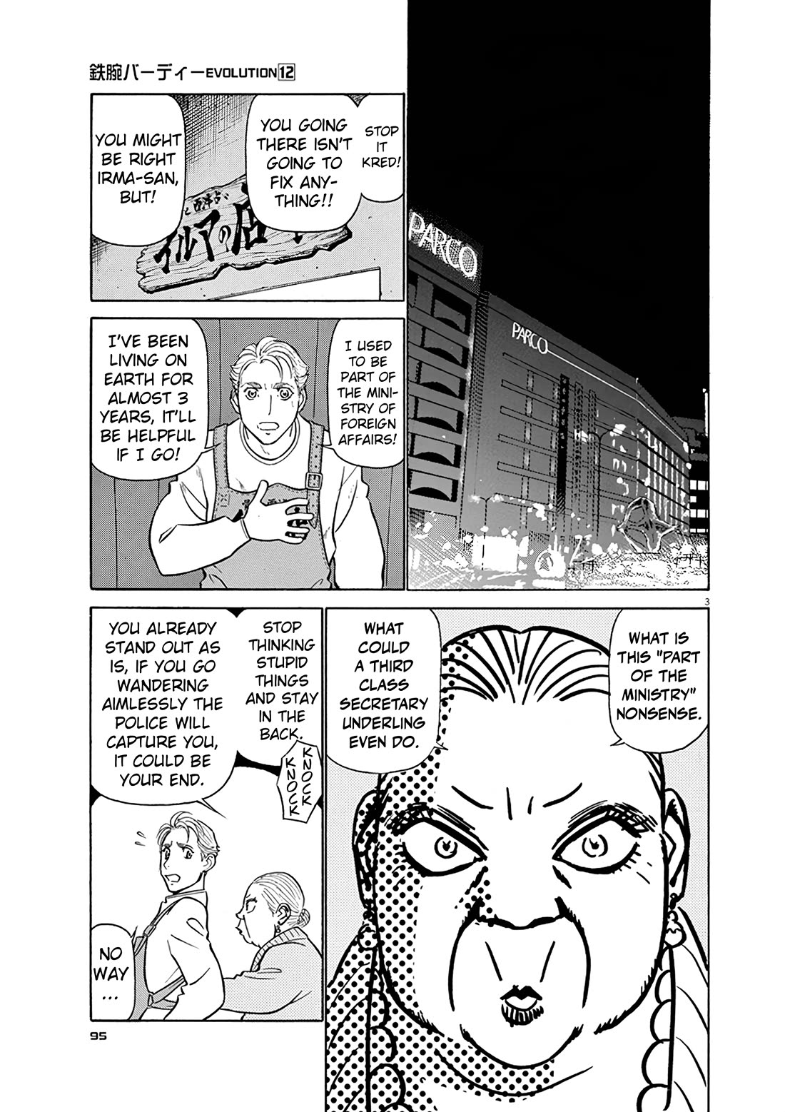 Birdy the Mighty Evolution chapter 126 page 3
