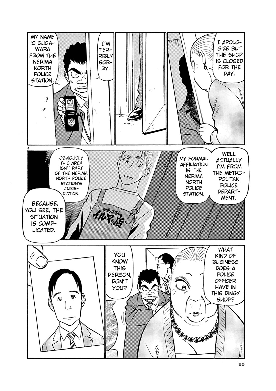 Birdy the Mighty Evolution chapter 126 page 4
