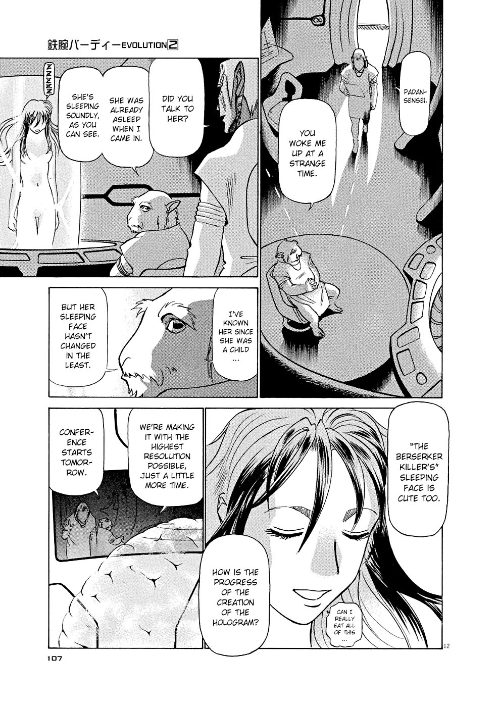 Birdy the Mighty Evolution chapter 16 page 12