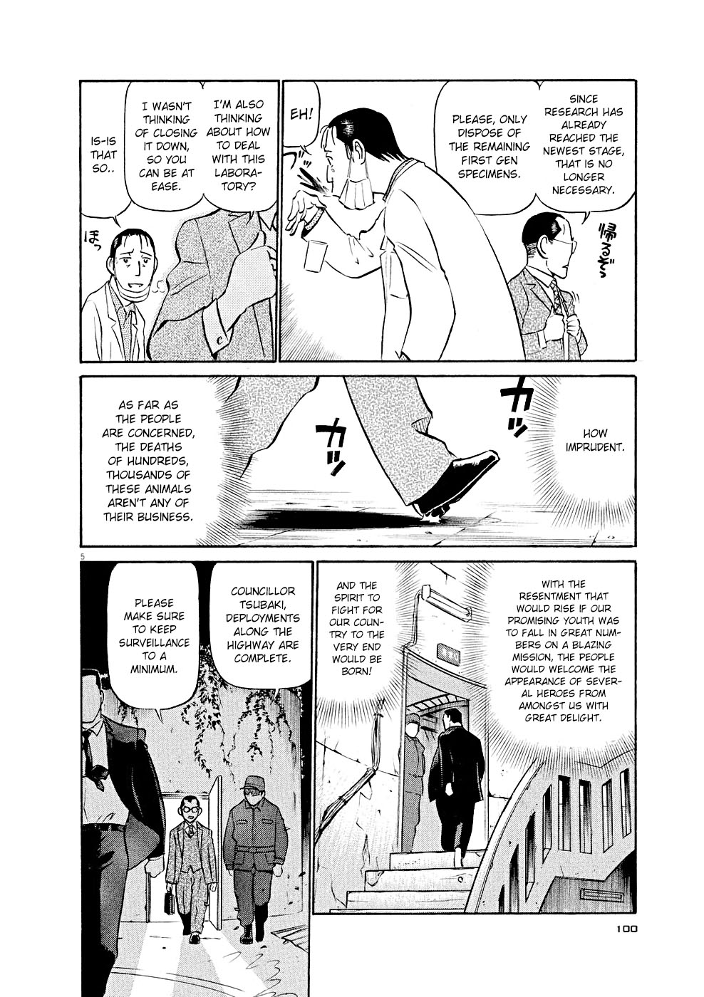 Birdy the Mighty Evolution chapter 16 page 5