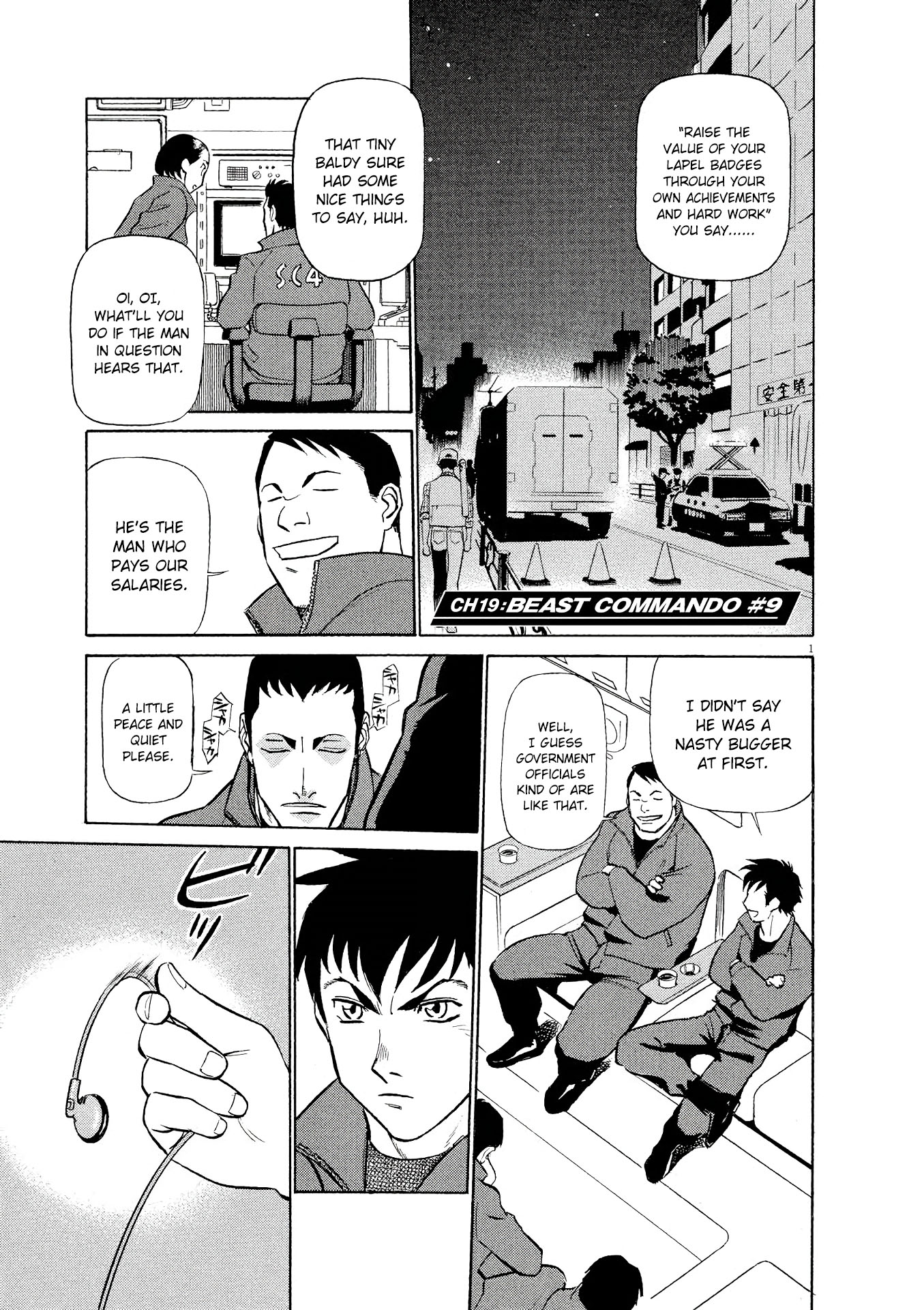 Birdy the Mighty Evolution chapter 19 page 1