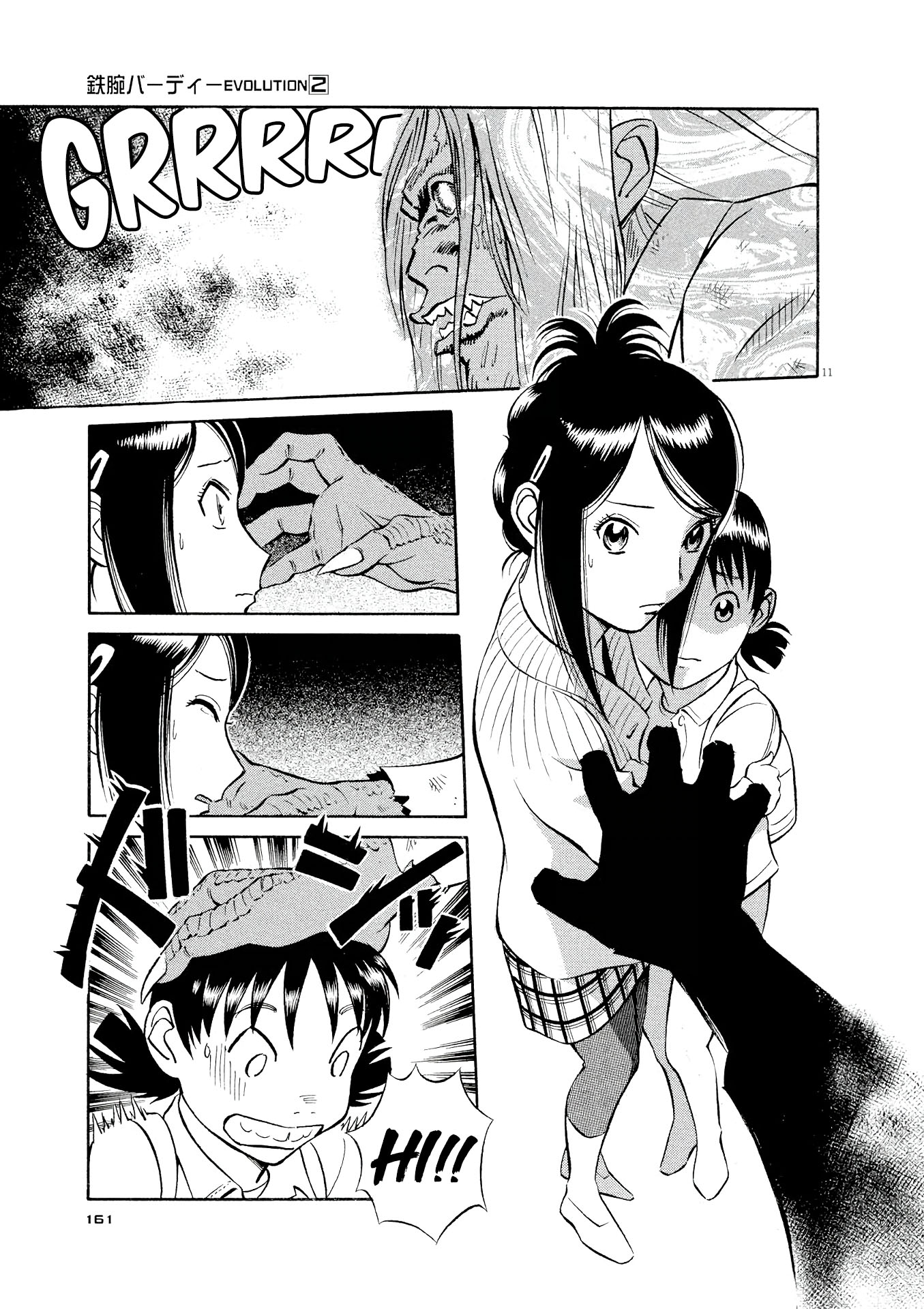 Birdy the Mighty Evolution chapter 19 page 11