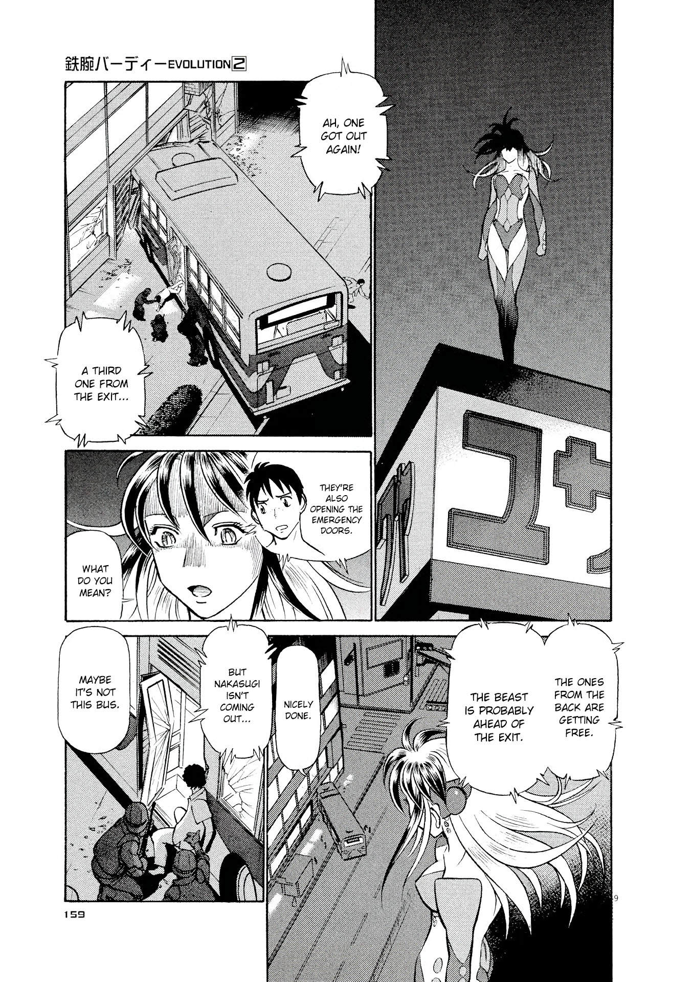 Birdy the Mighty Evolution chapter 19 page 9