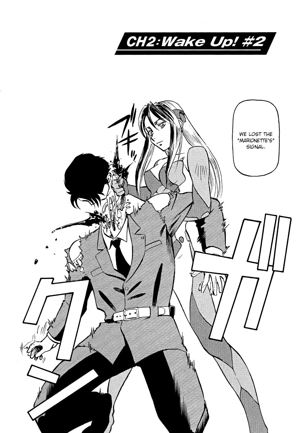 Birdy the Mighty Evolution chapter 2 page 2