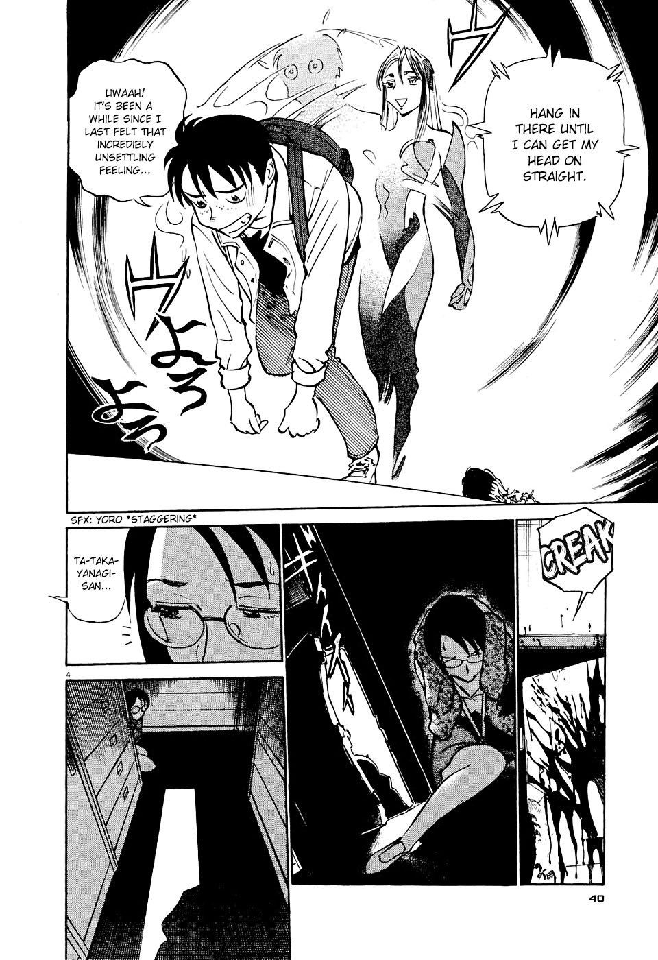 Birdy the Mighty Evolution chapter 2 page 4