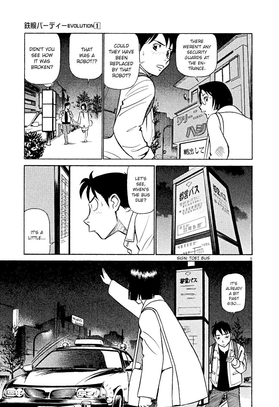 Birdy the Mighty Evolution chapter 2 page 9