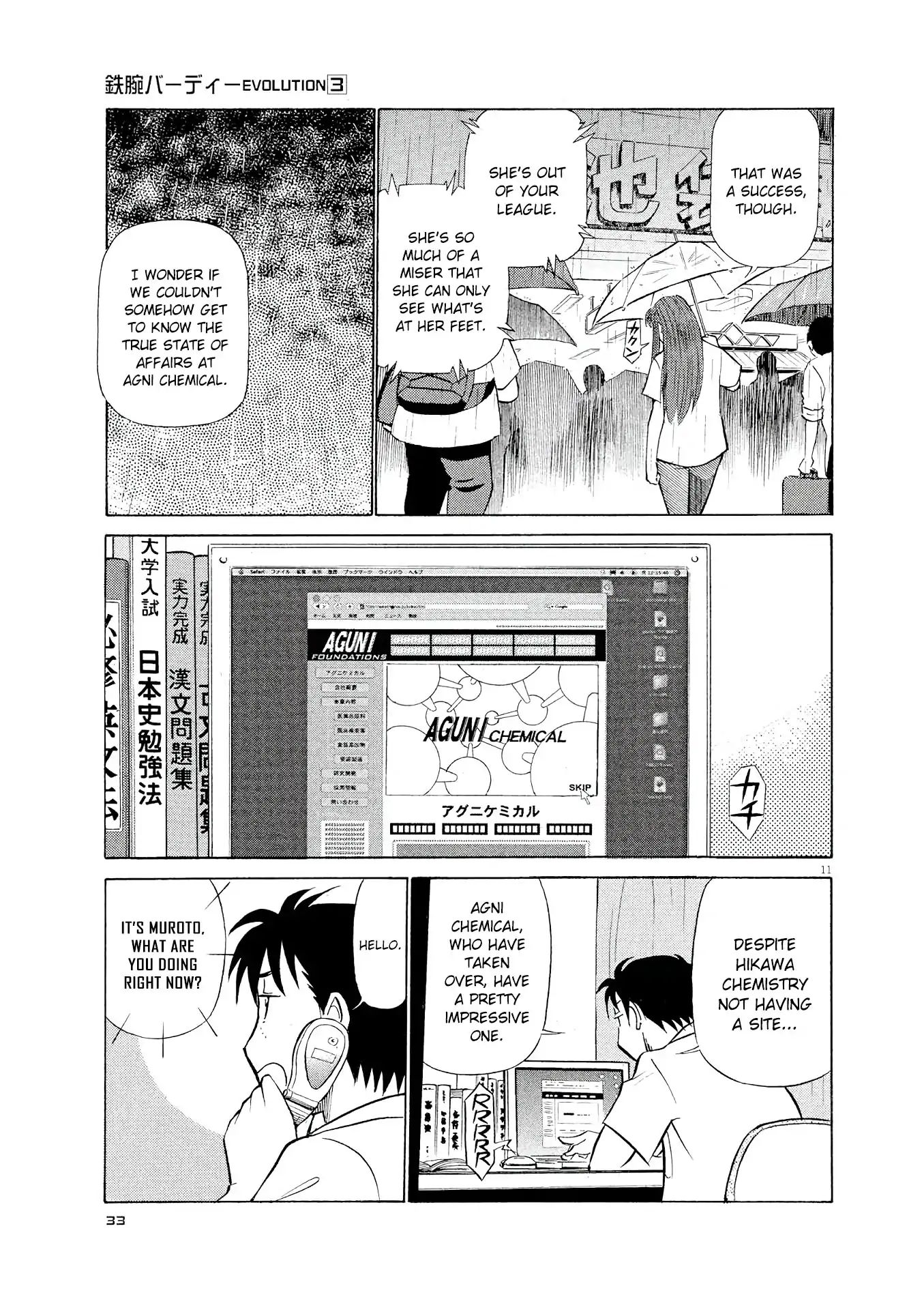 Birdy the Mighty Evolution chapter 23 page 11