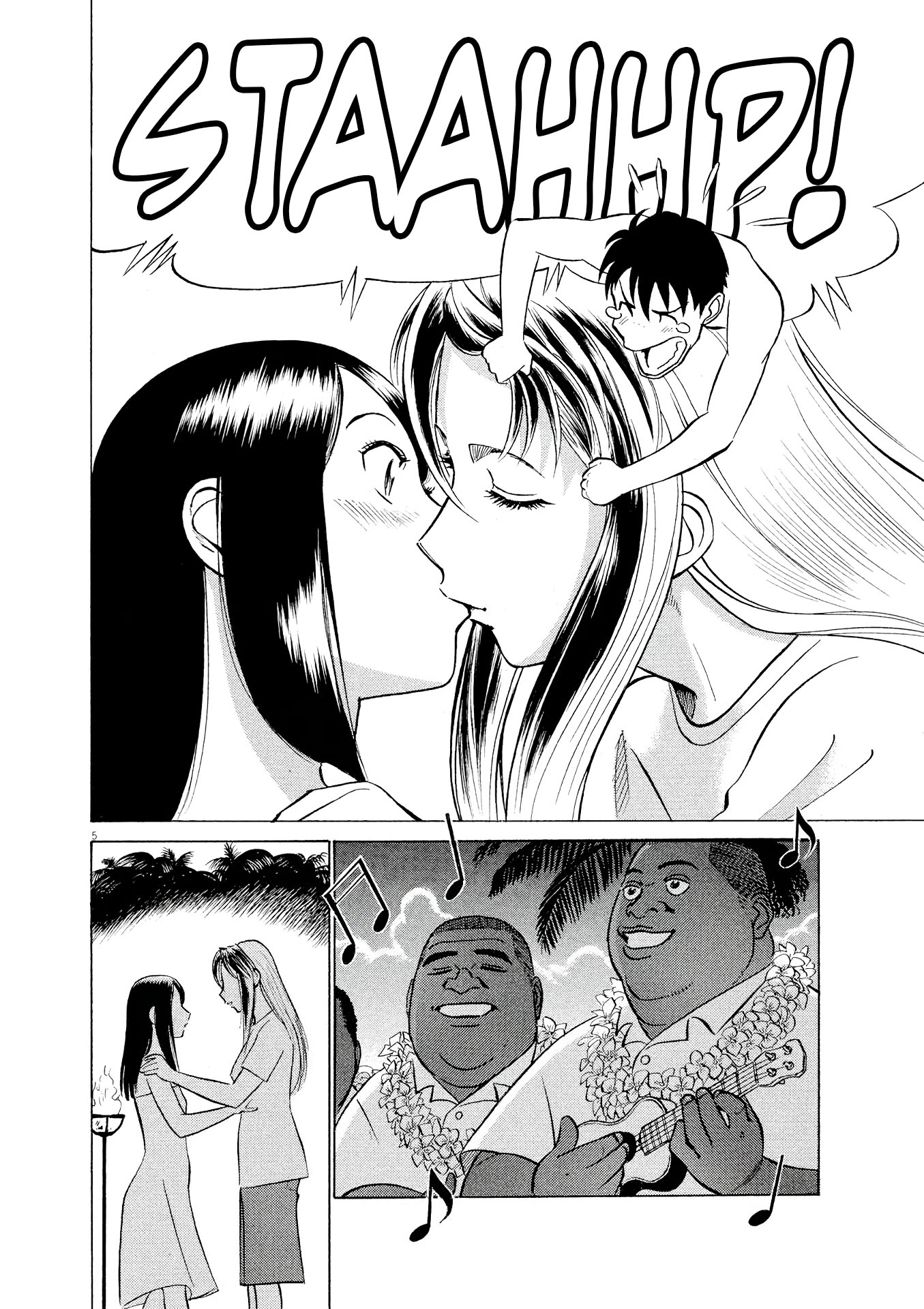 Birdy the Mighty Evolution chapter 24 page 5