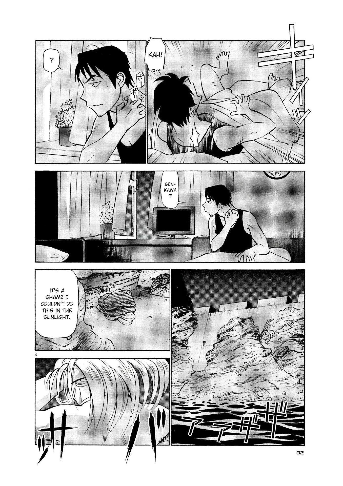 Birdy the Mighty Evolution chapter 26 page 4