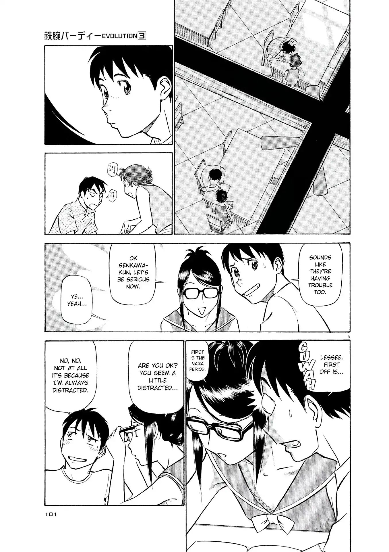 Birdy the Mighty Evolution chapter 27 page 5