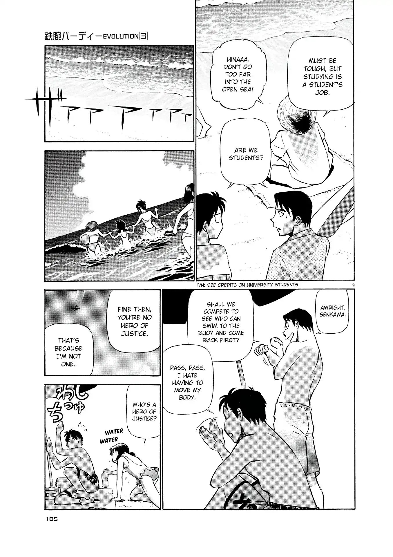 Birdy the Mighty Evolution chapter 27 page 9