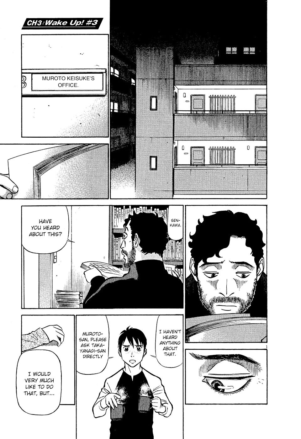 Birdy the Mighty Evolution chapter 3 page 1