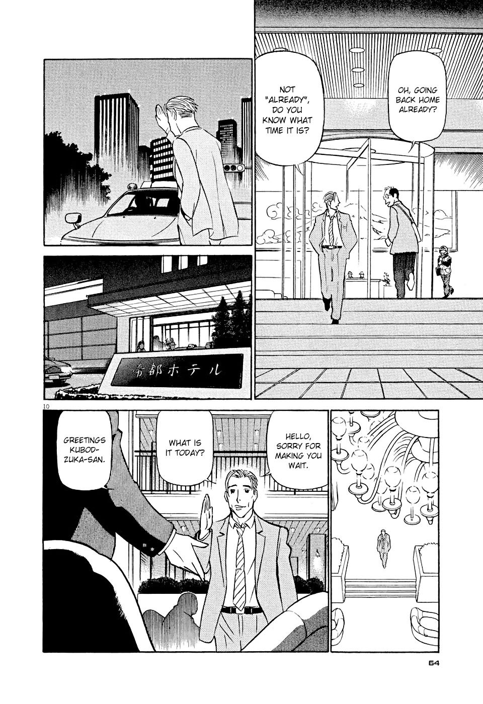 Birdy the Mighty Evolution chapter 3 page 10