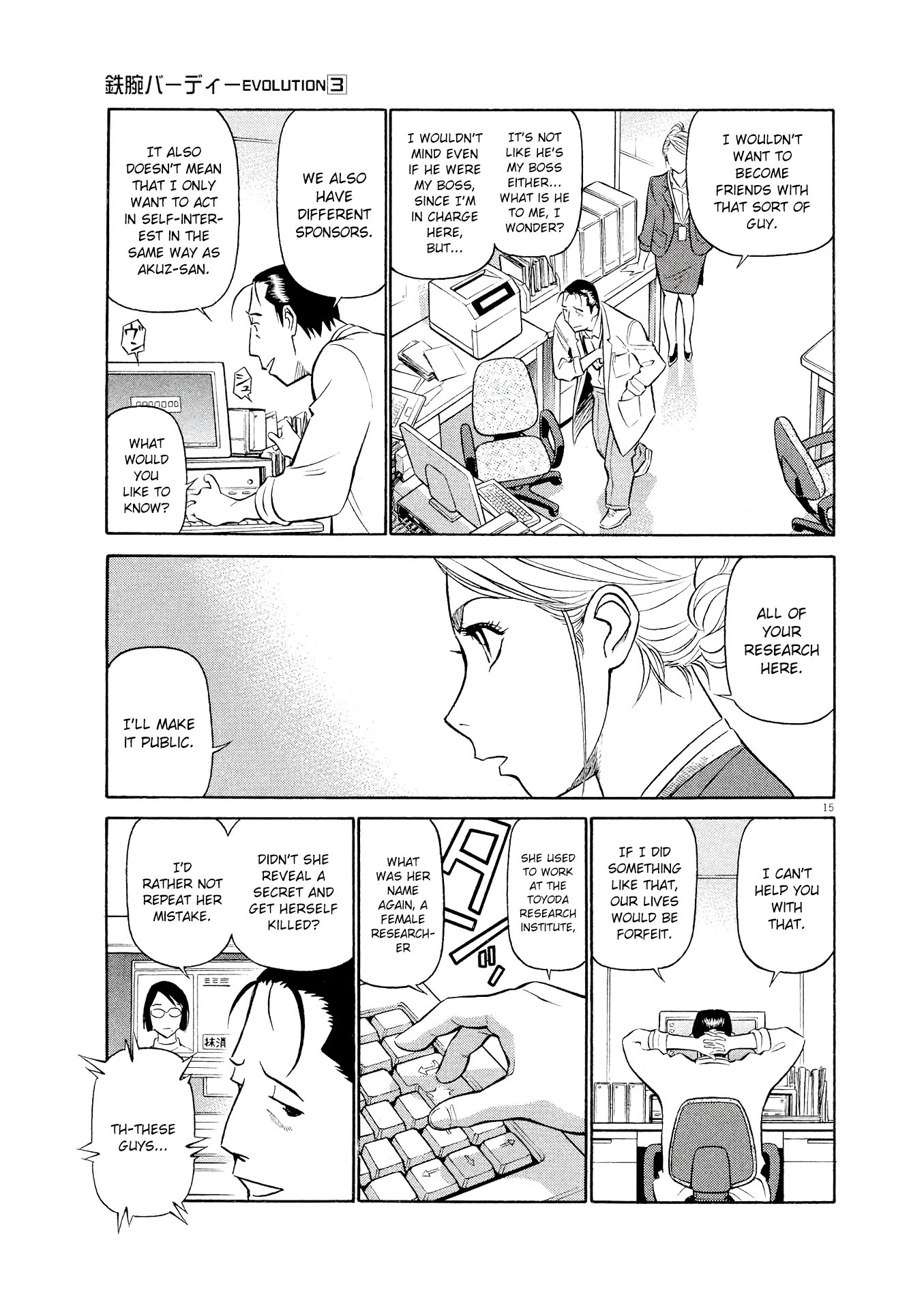 Birdy the Mighty Evolution chapter 30 page 14