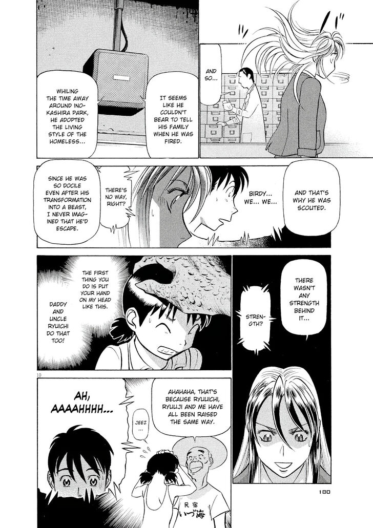 Birdy the Mighty Evolution chapter 31 page 10