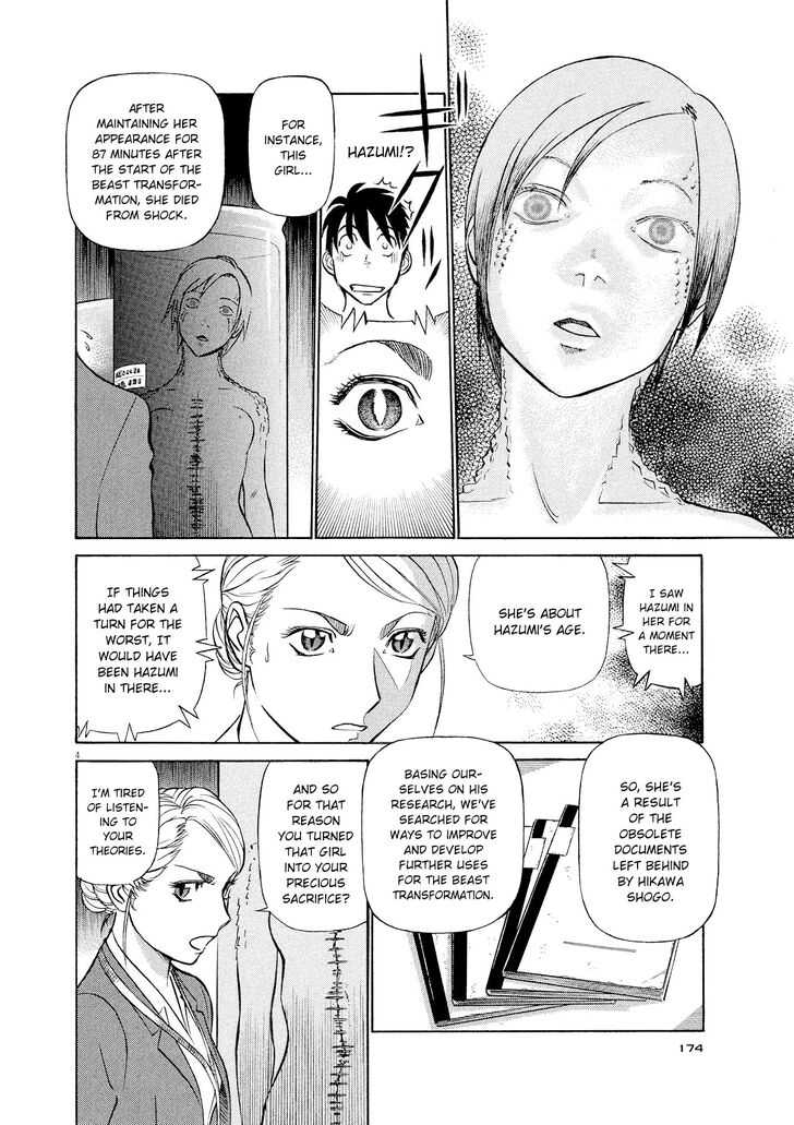 Birdy the Mighty Evolution chapter 31 page 4