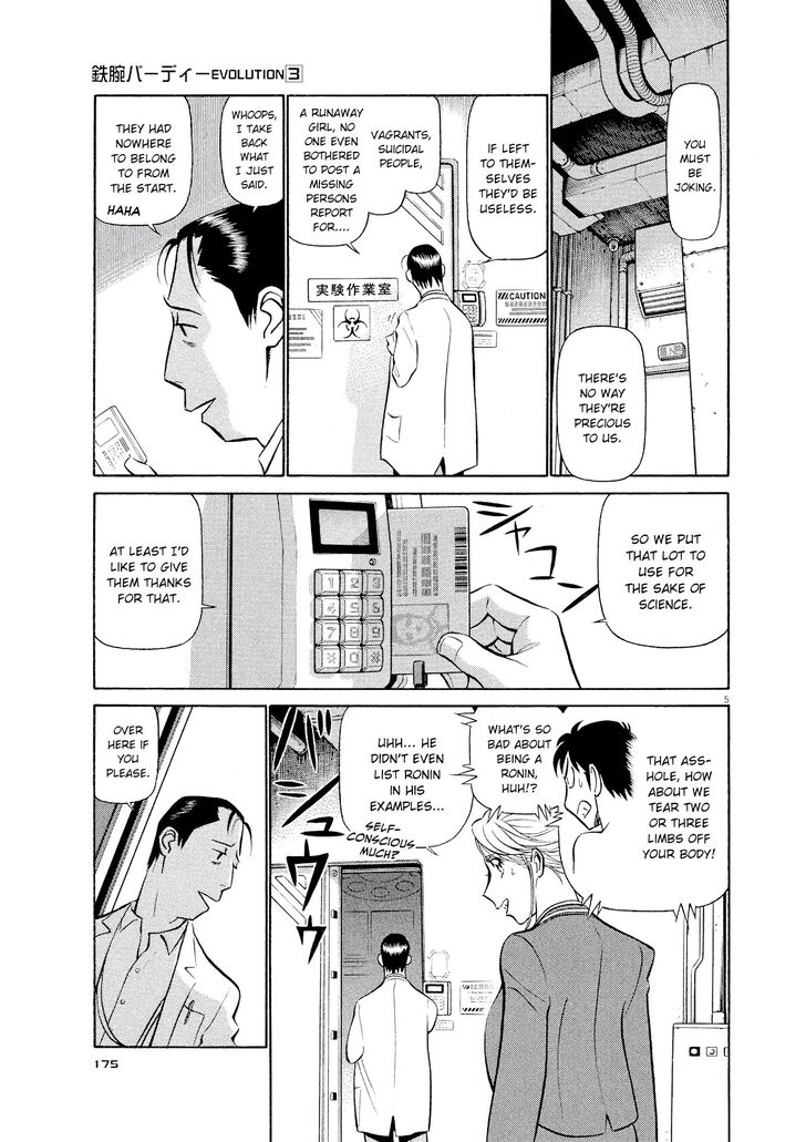 Birdy the Mighty Evolution chapter 31 page 5