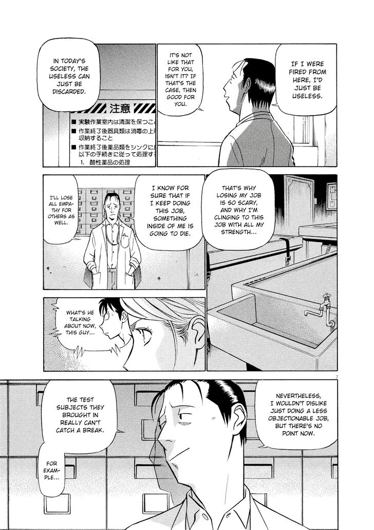 Birdy the Mighty Evolution chapter 31 page 7