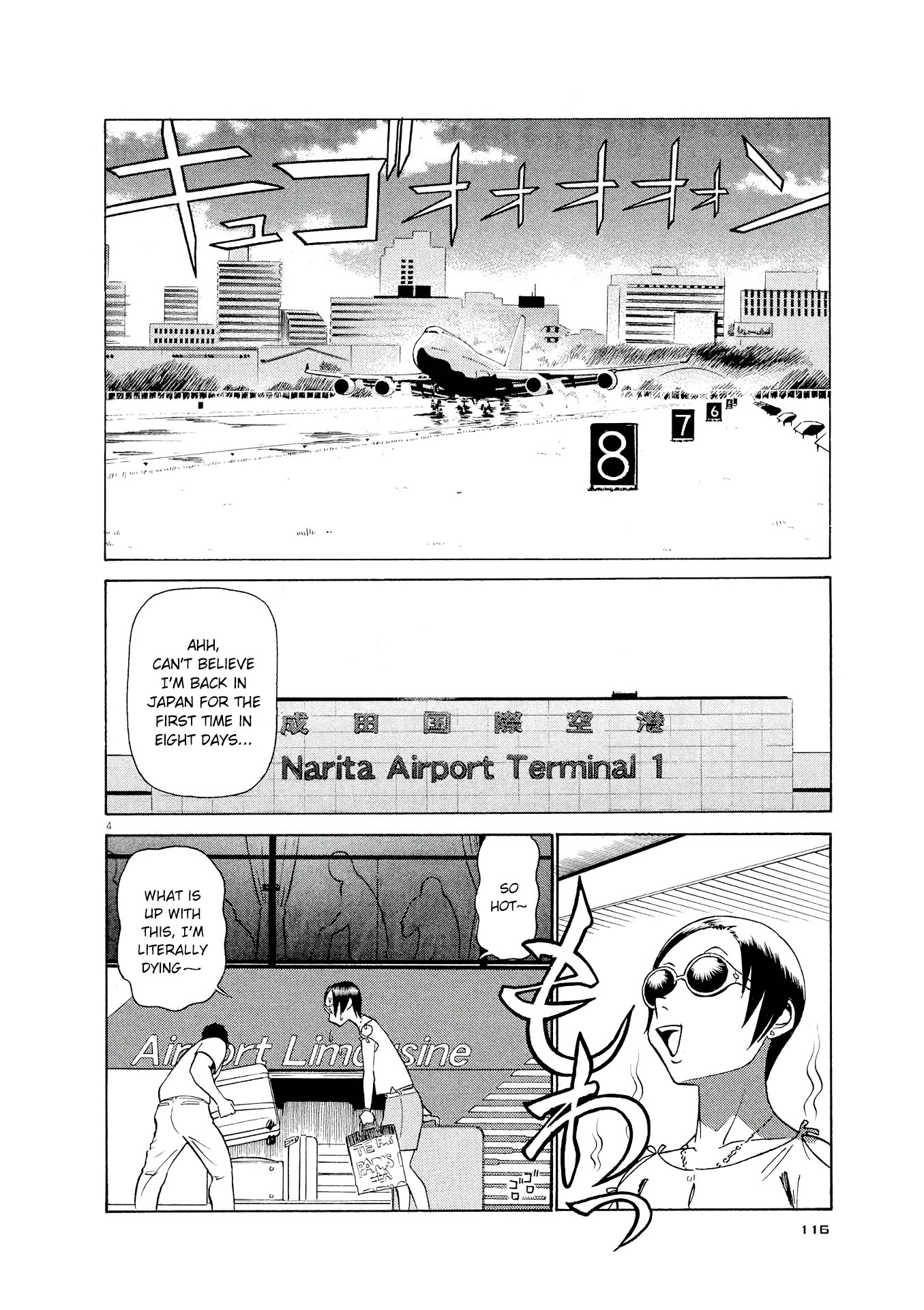 Birdy the Mighty Evolution chapter 39 page 4