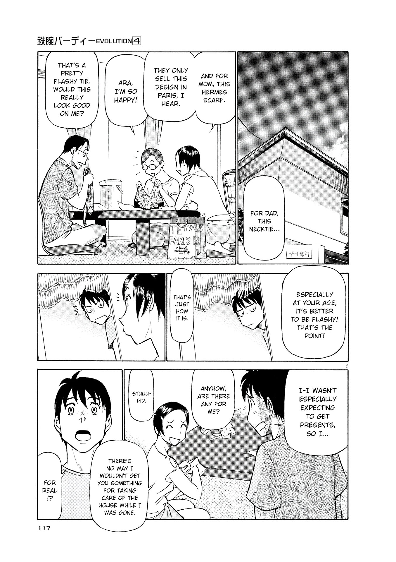 Birdy the Mighty Evolution chapter 39 page 5