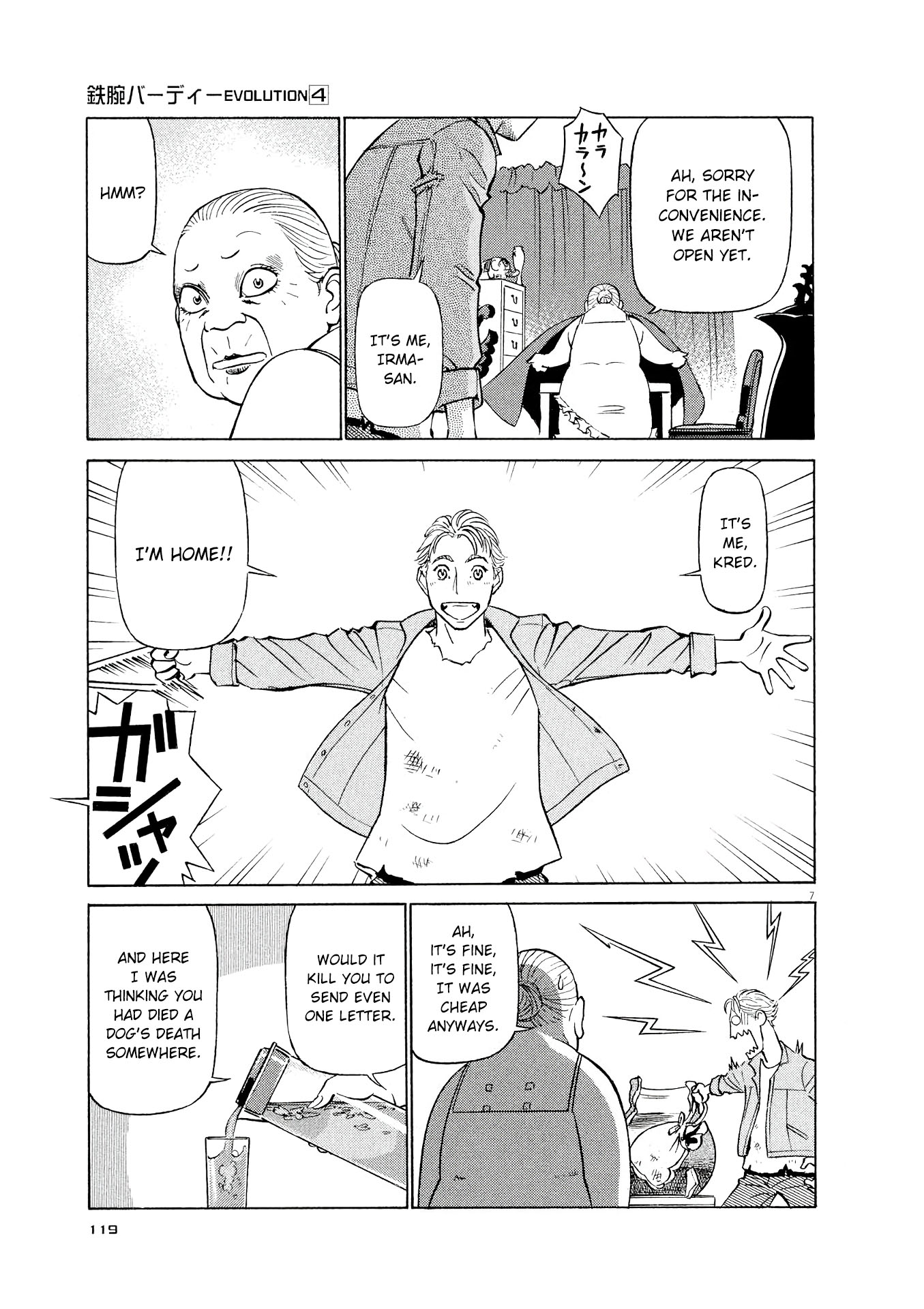 Birdy the Mighty Evolution chapter 39 page 7