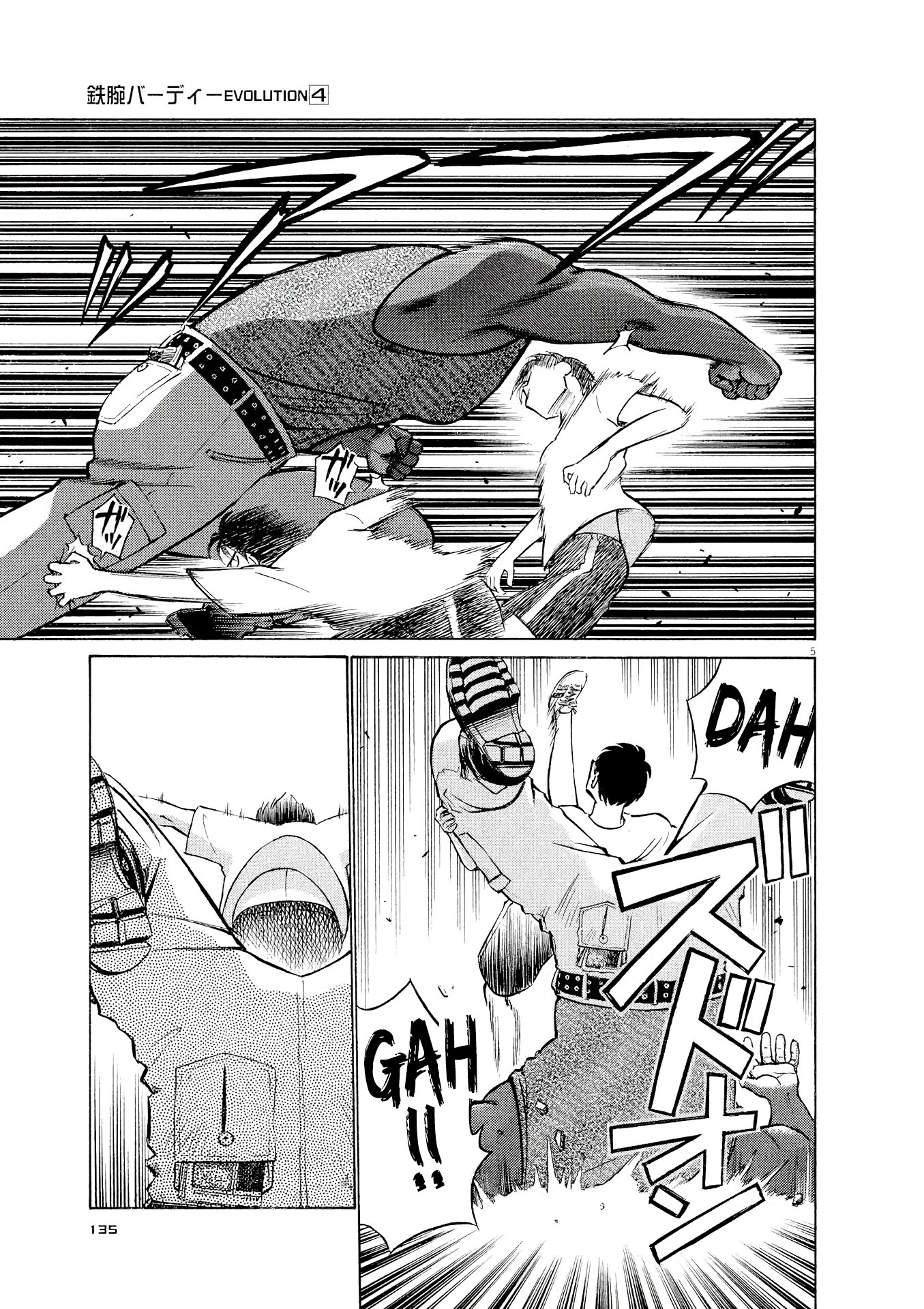 Birdy the Mighty Evolution chapter 40 page 5