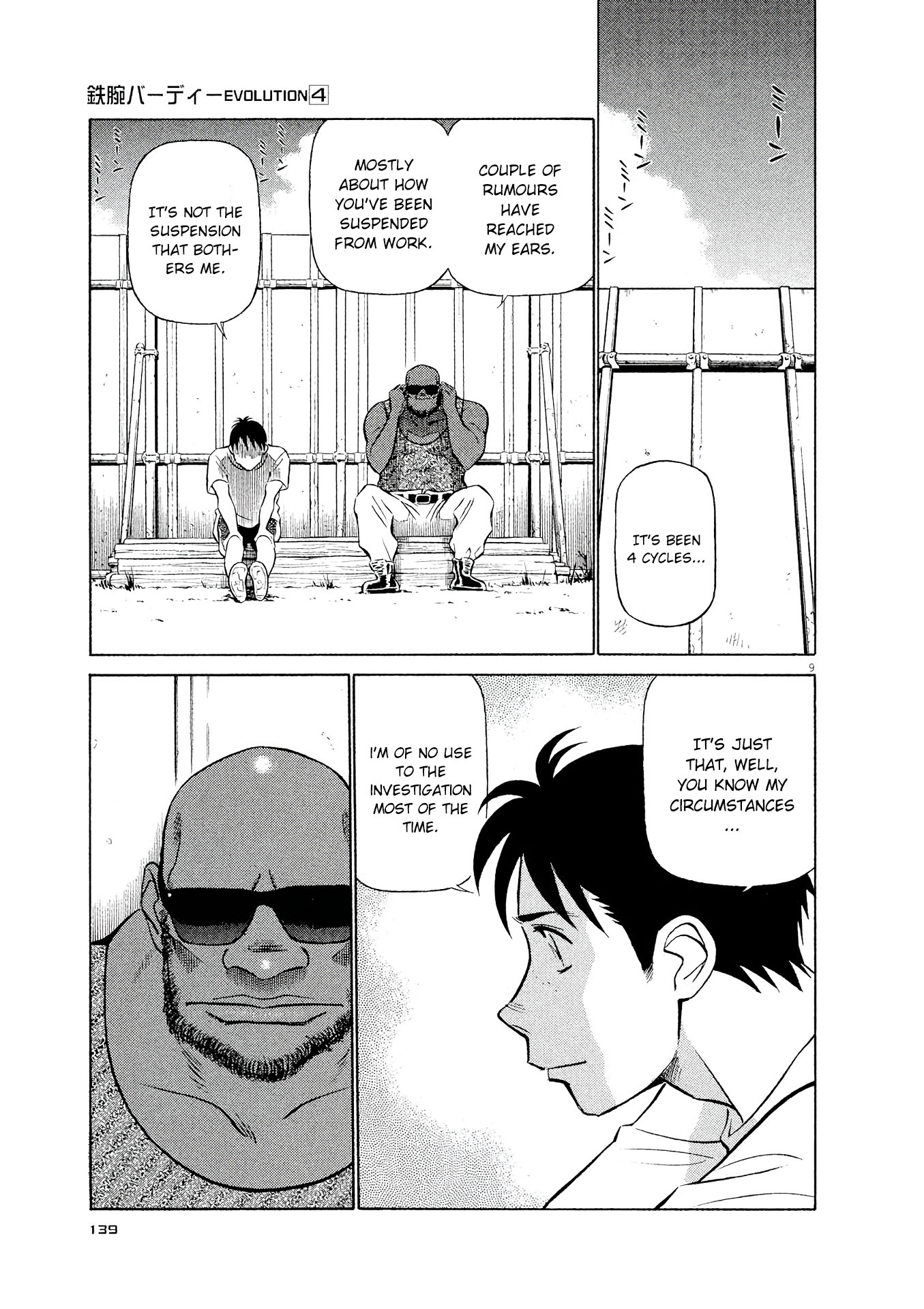 Birdy the Mighty Evolution chapter 40 page 9