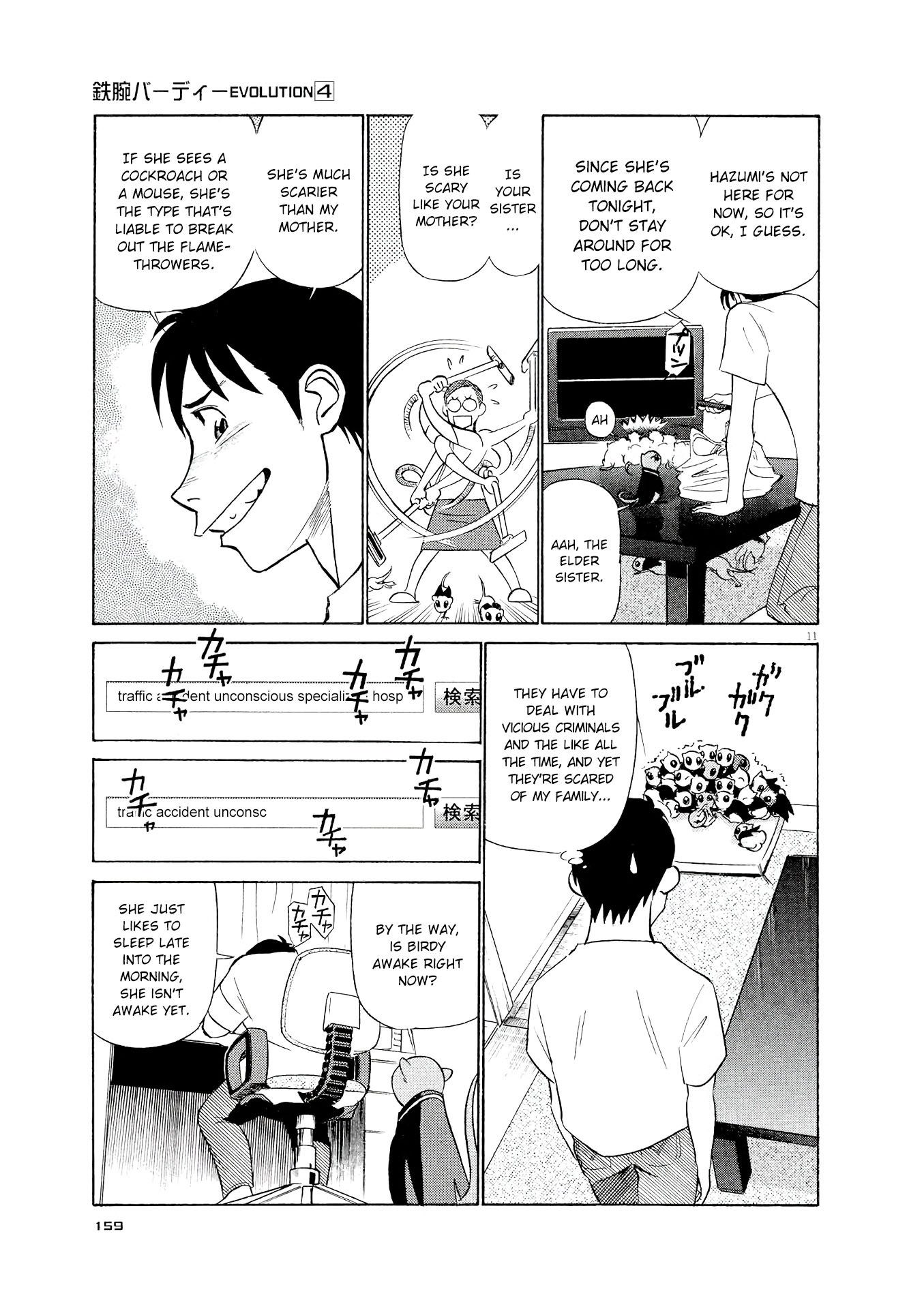 Birdy the Mighty Evolution chapter 41 page 11