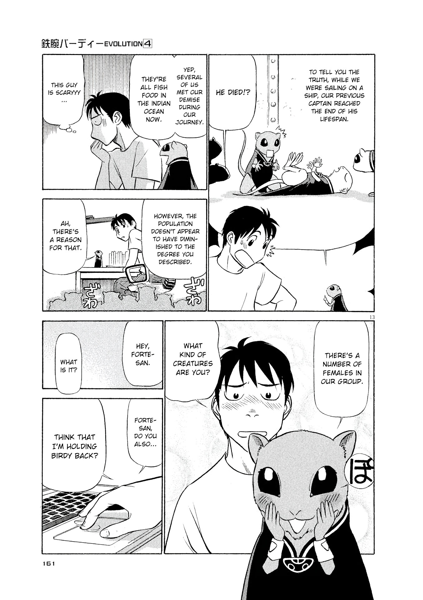 Birdy the Mighty Evolution chapter 41 page 13