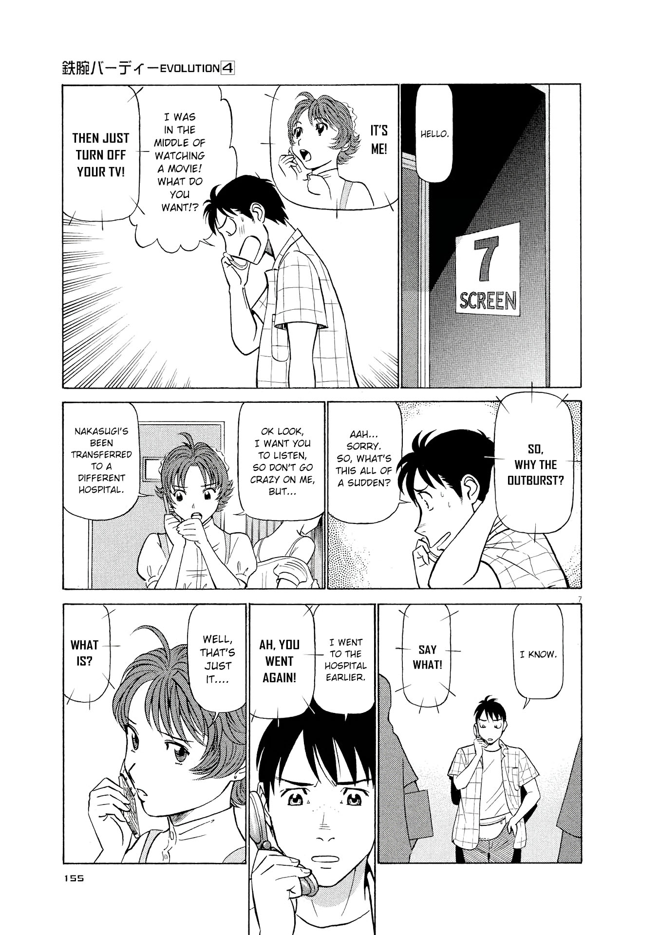 Birdy the Mighty Evolution chapter 41 page 7