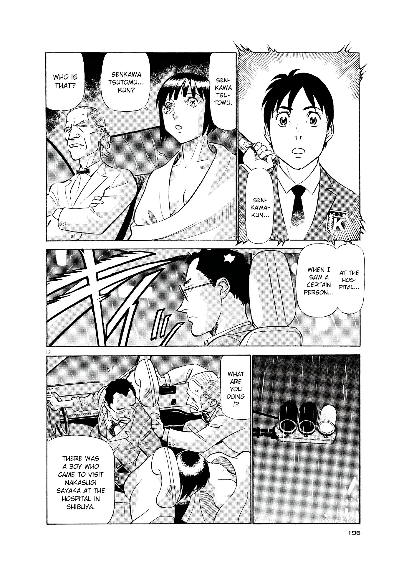 Birdy the Mighty Evolution chapter 43 page 12