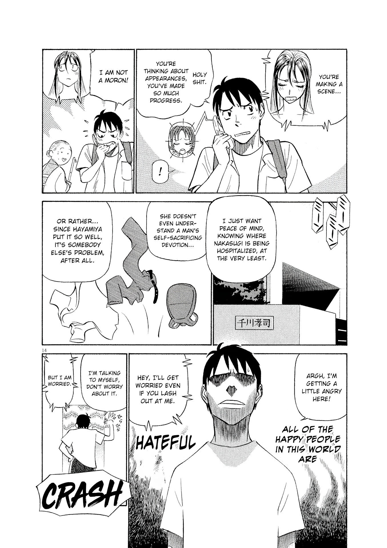 Birdy the Mighty Evolution chapter 43 page 14