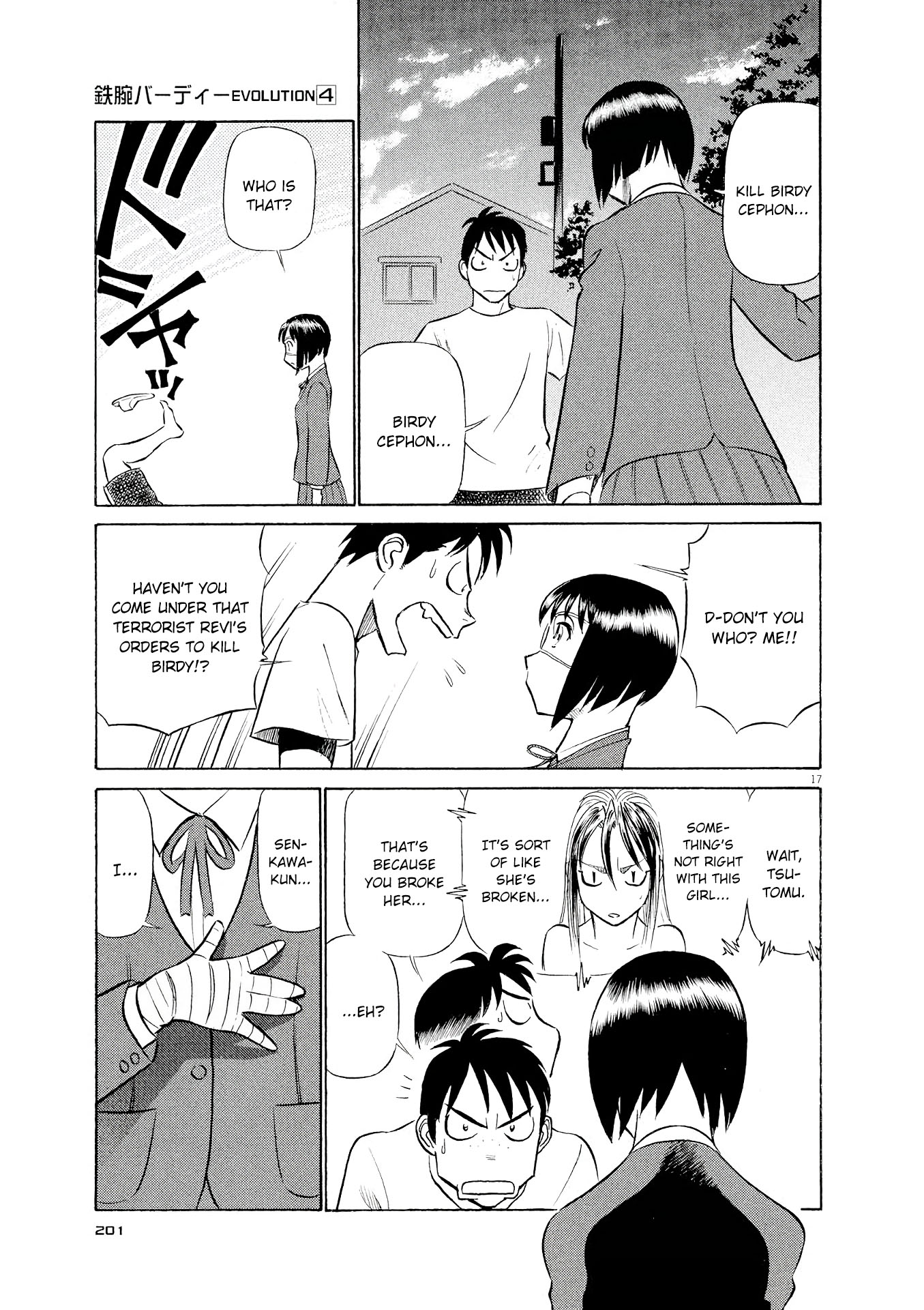 Birdy the Mighty Evolution chapter 43 page 17