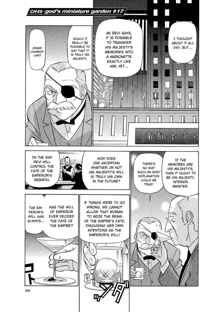 Birdy the Mighty Evolution chapter 49 page 1