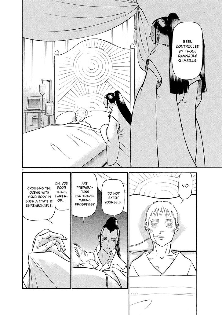 Birdy the Mighty Evolution chapter 49 page 2