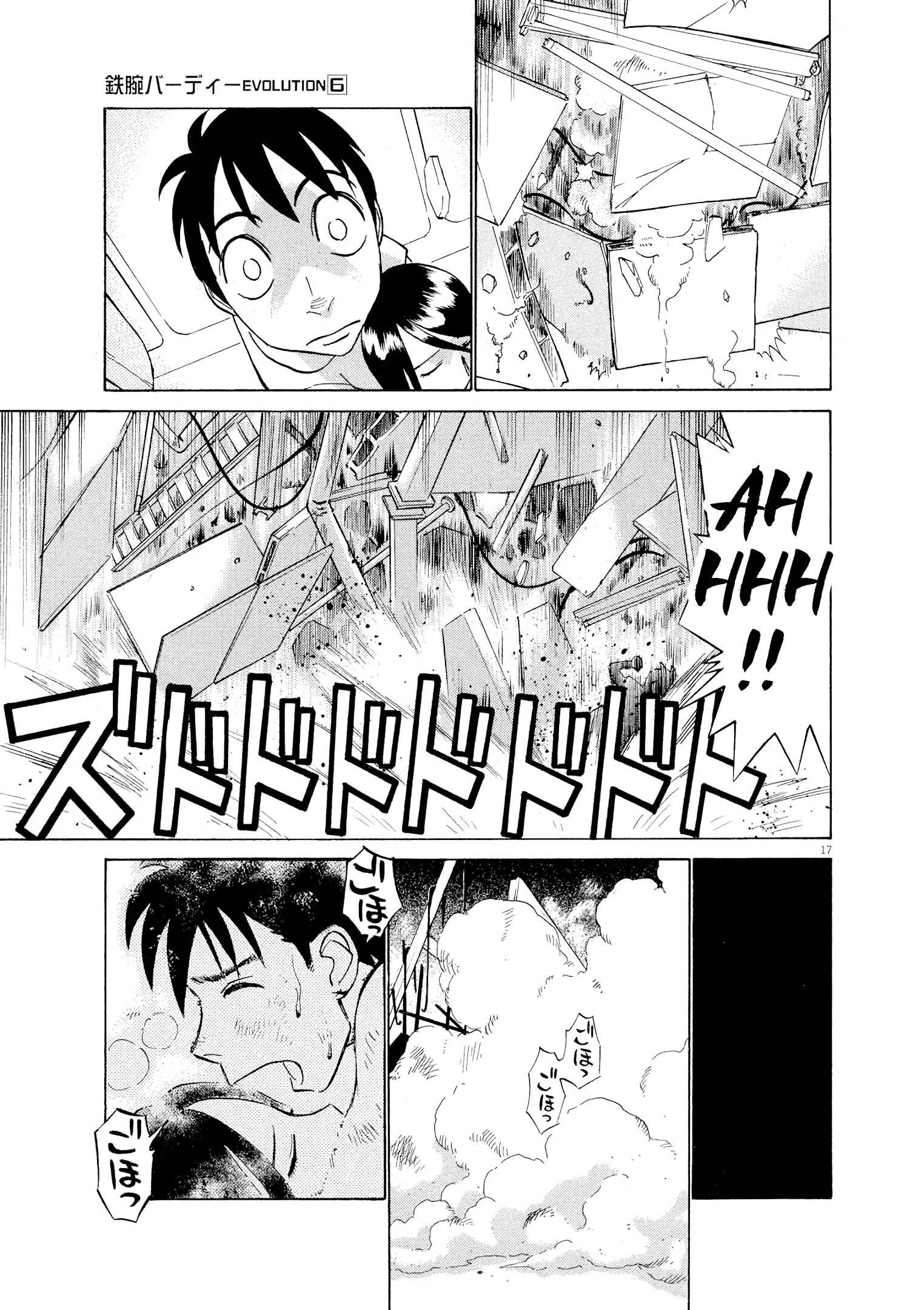 Birdy the Mighty Evolution chapter 57 page 16