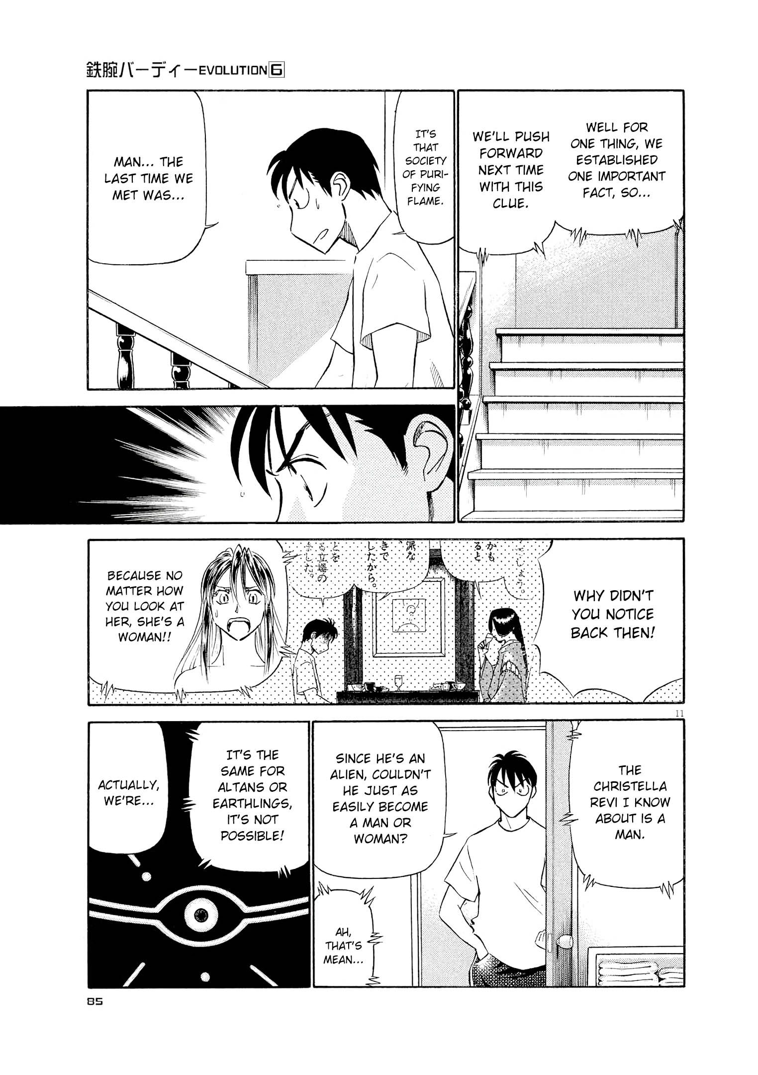 Birdy the Mighty Evolution chapter 59 page 11