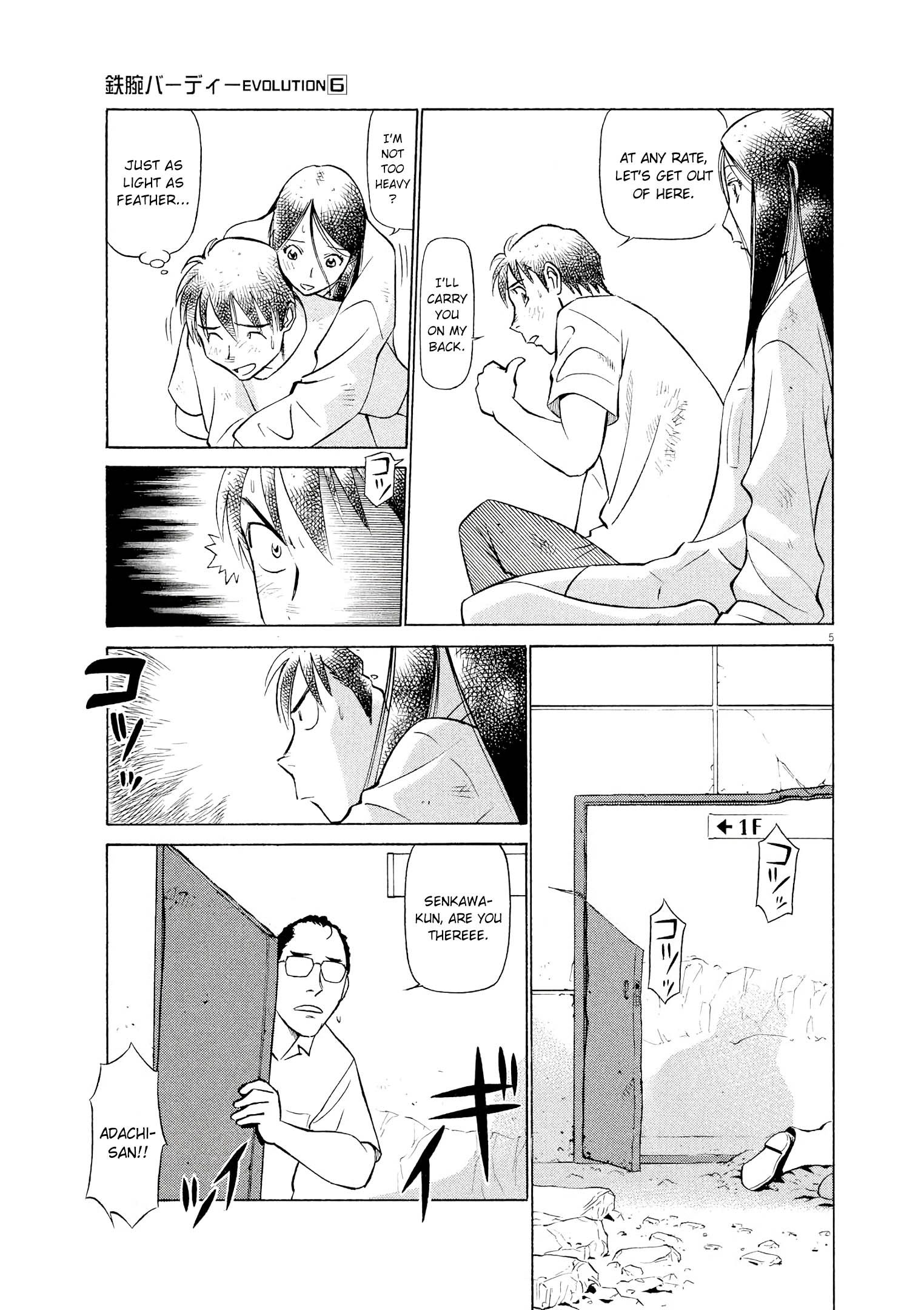 Birdy the Mighty Evolution chapter 59 page 5