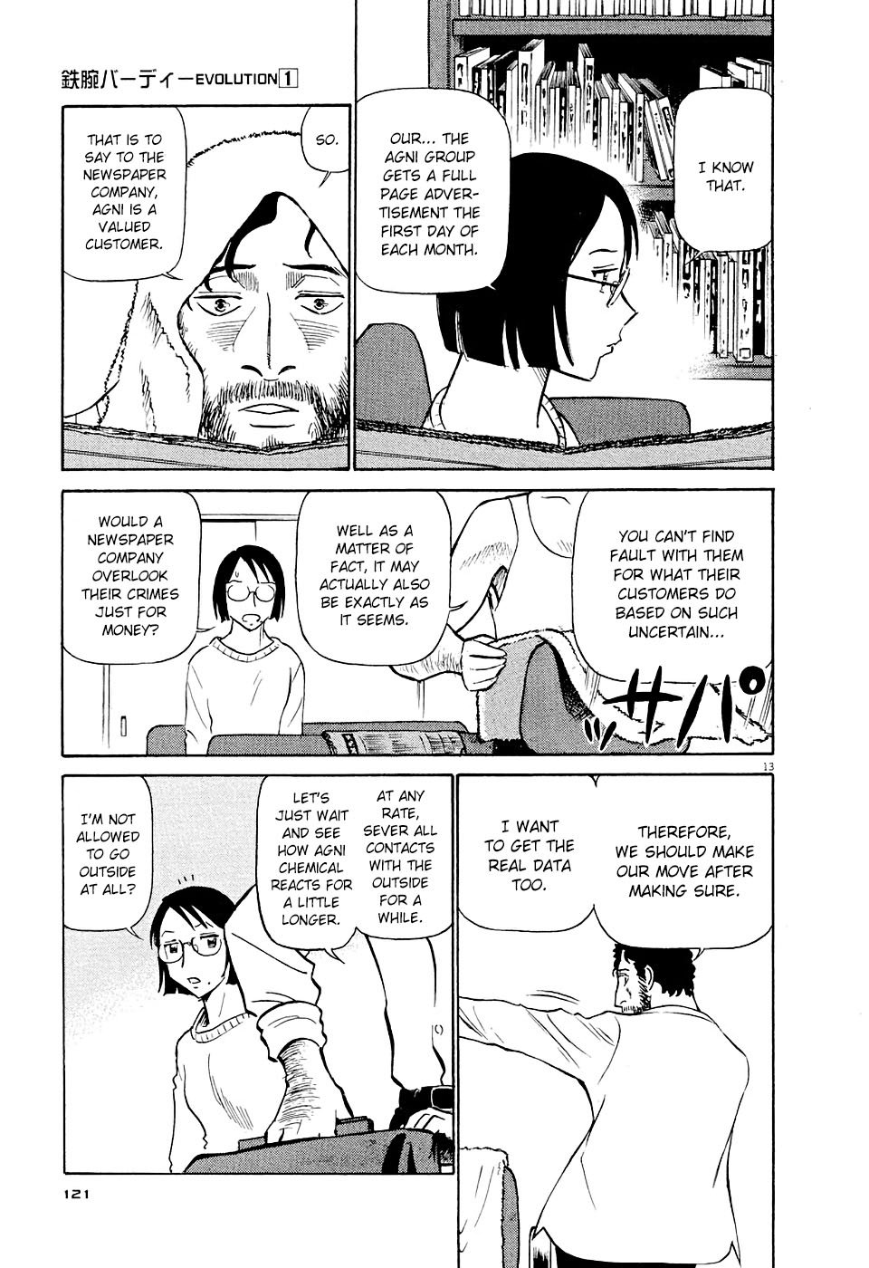 Birdy the Mighty Evolution chapter 6 page 13