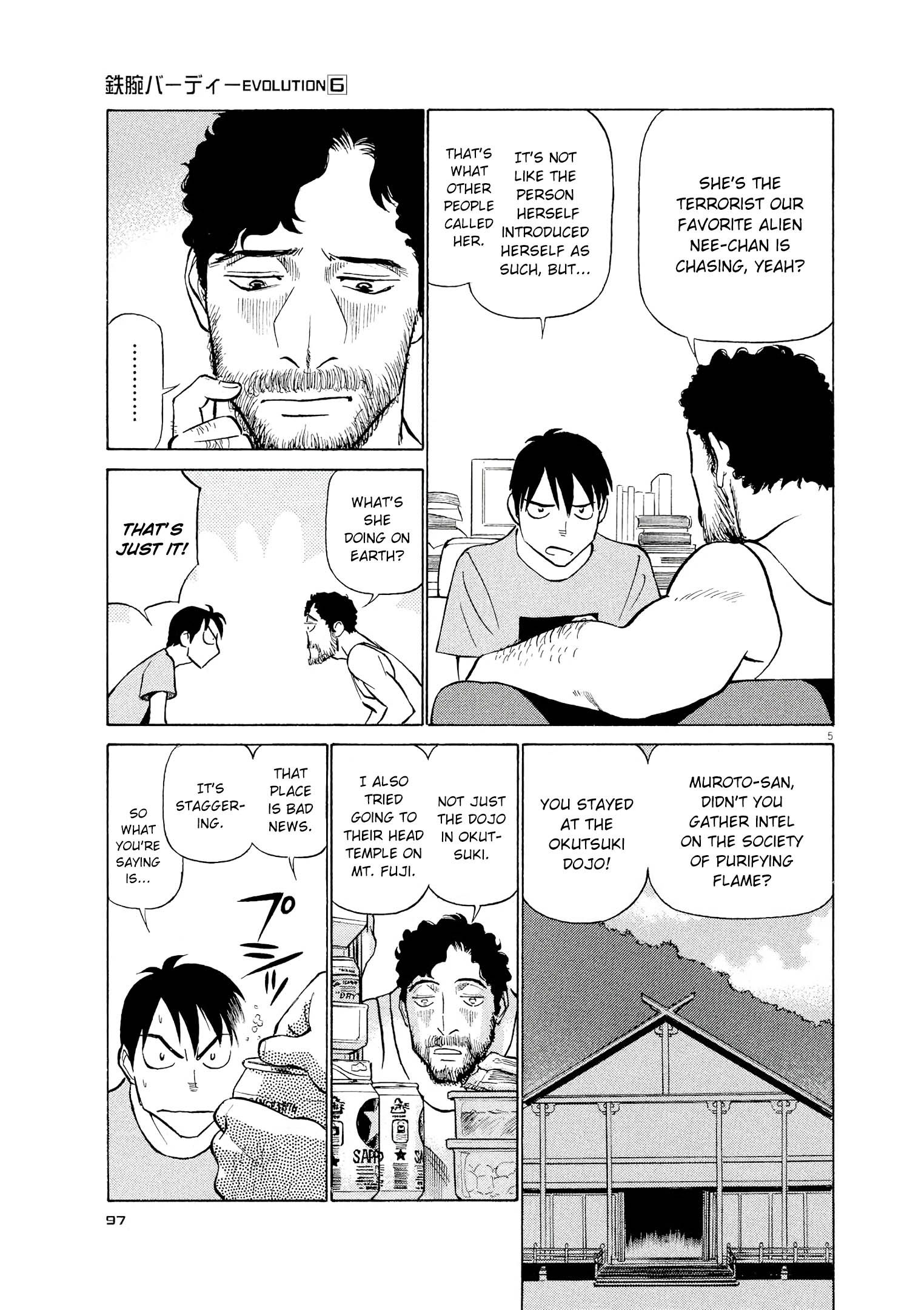 Birdy the Mighty Evolution chapter 60 page 4