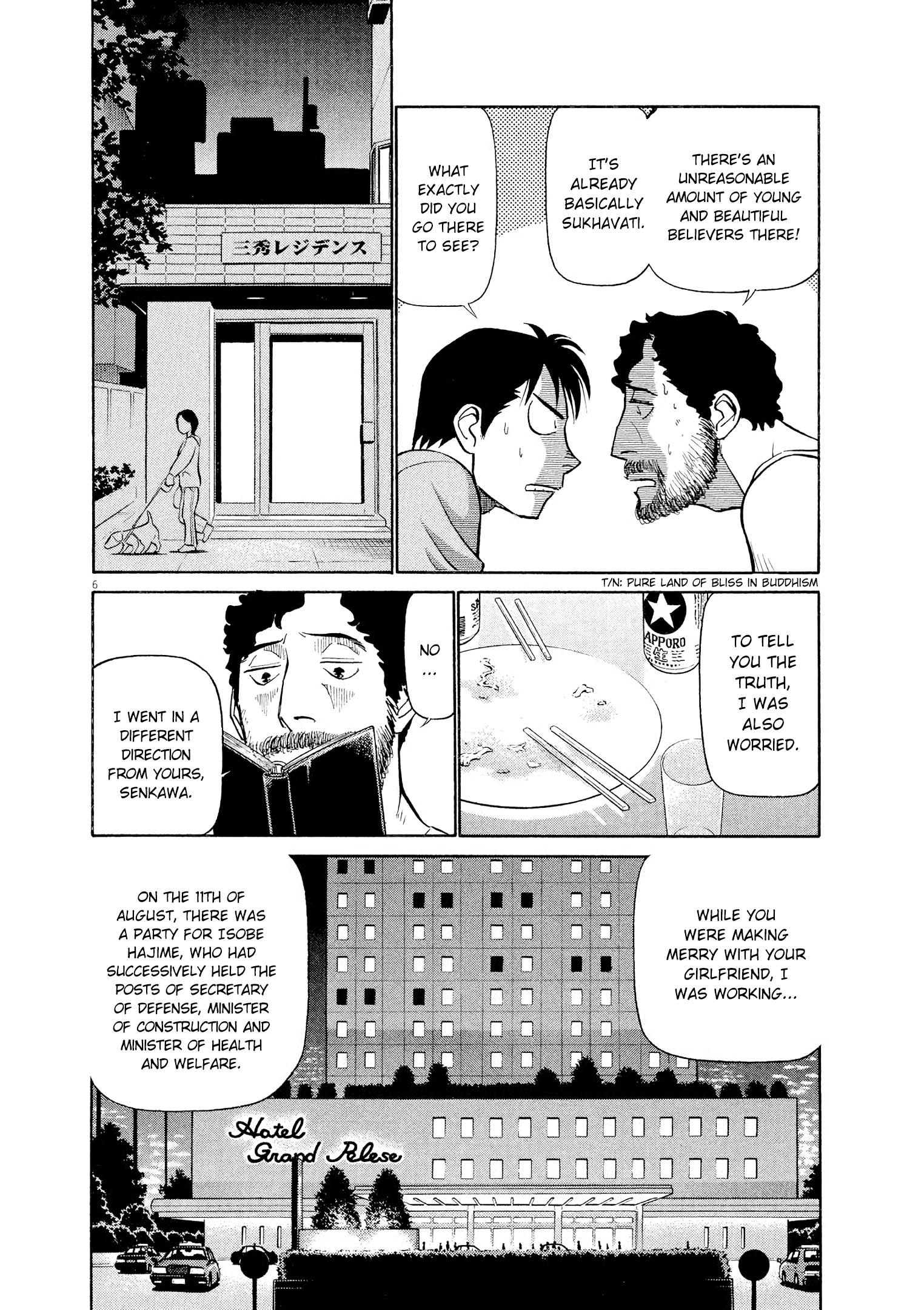 Birdy the Mighty Evolution chapter 60 page 5