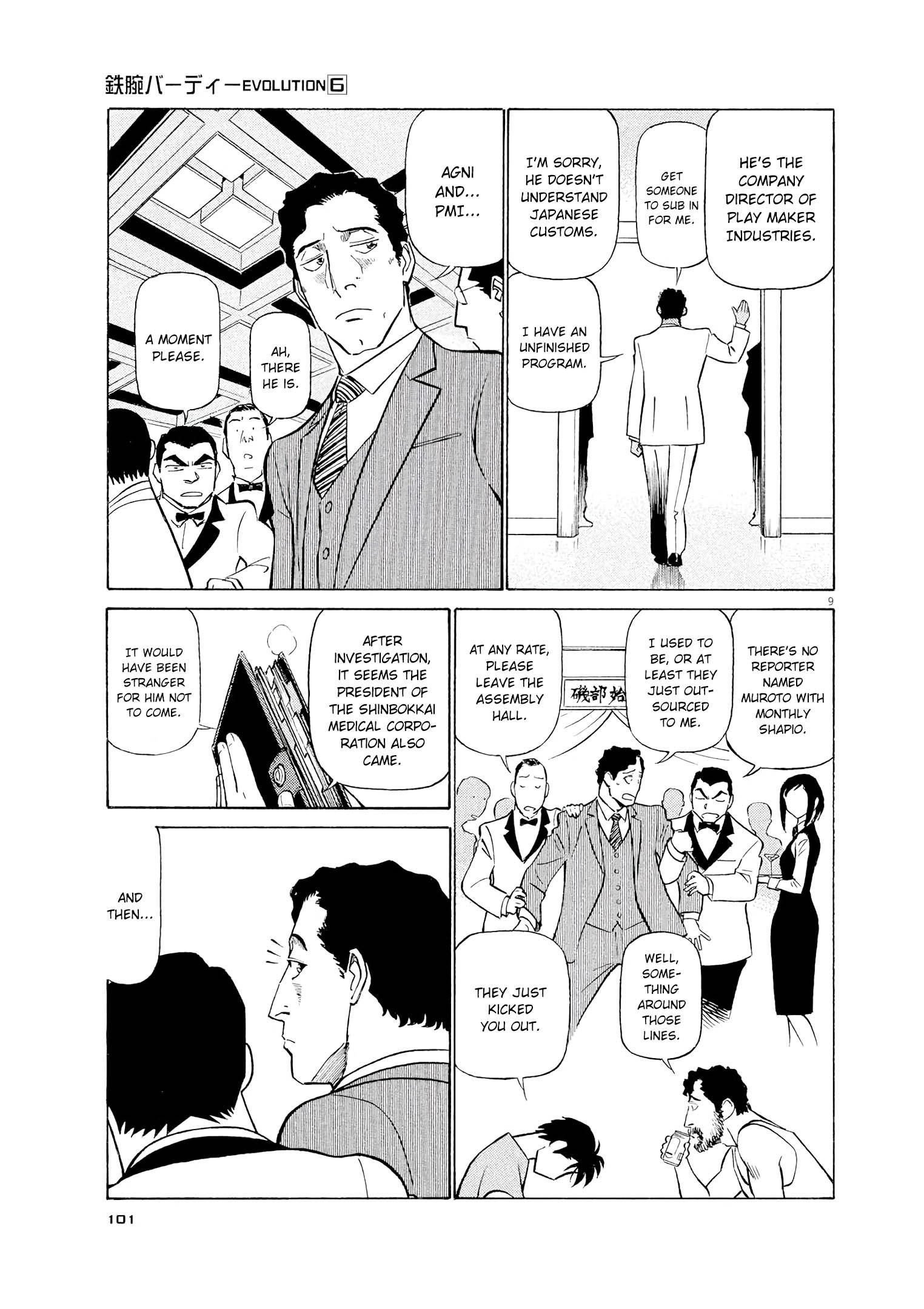 Birdy the Mighty Evolution chapter 60 page 8