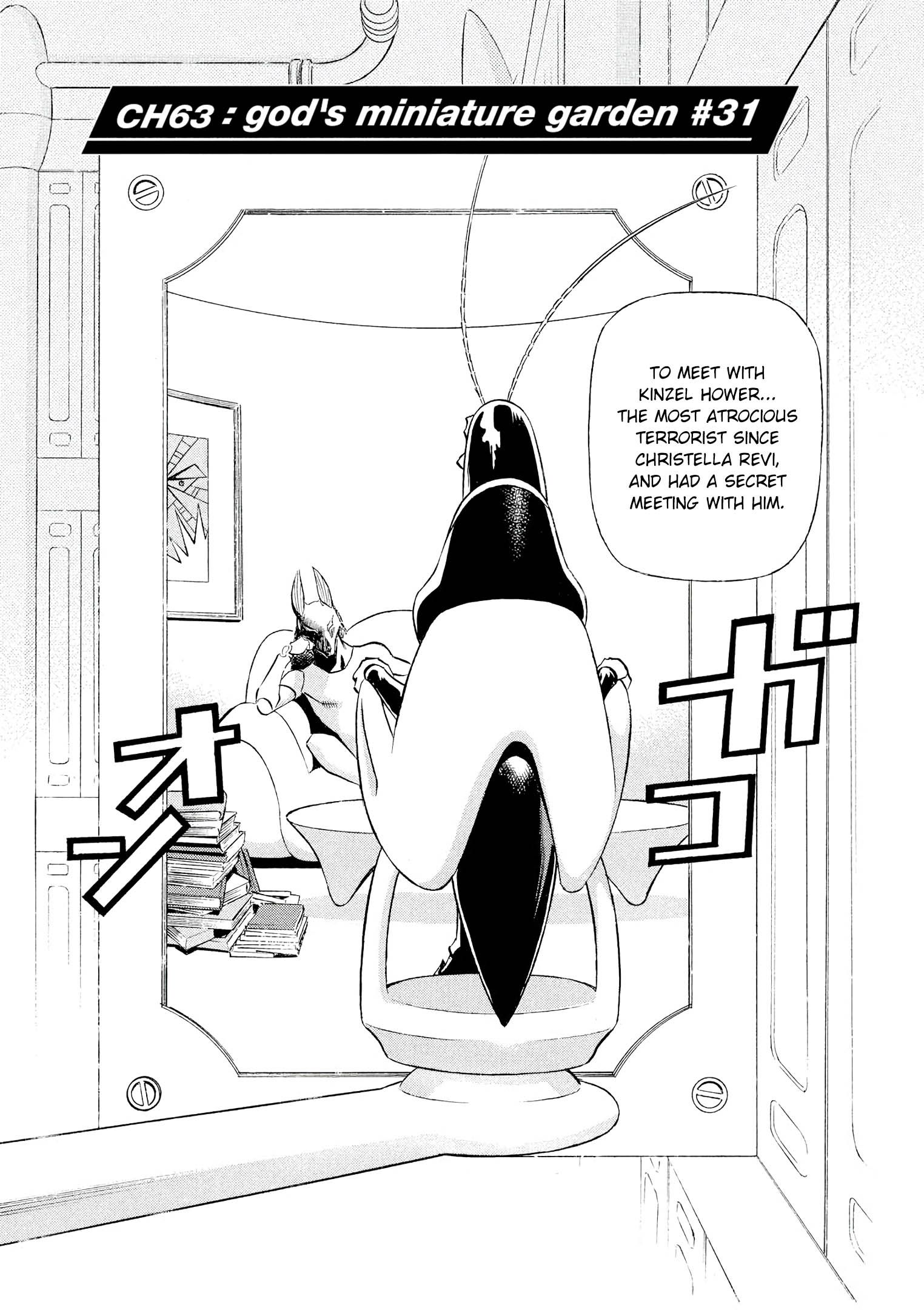 Birdy the Mighty Evolution chapter 63 page 4