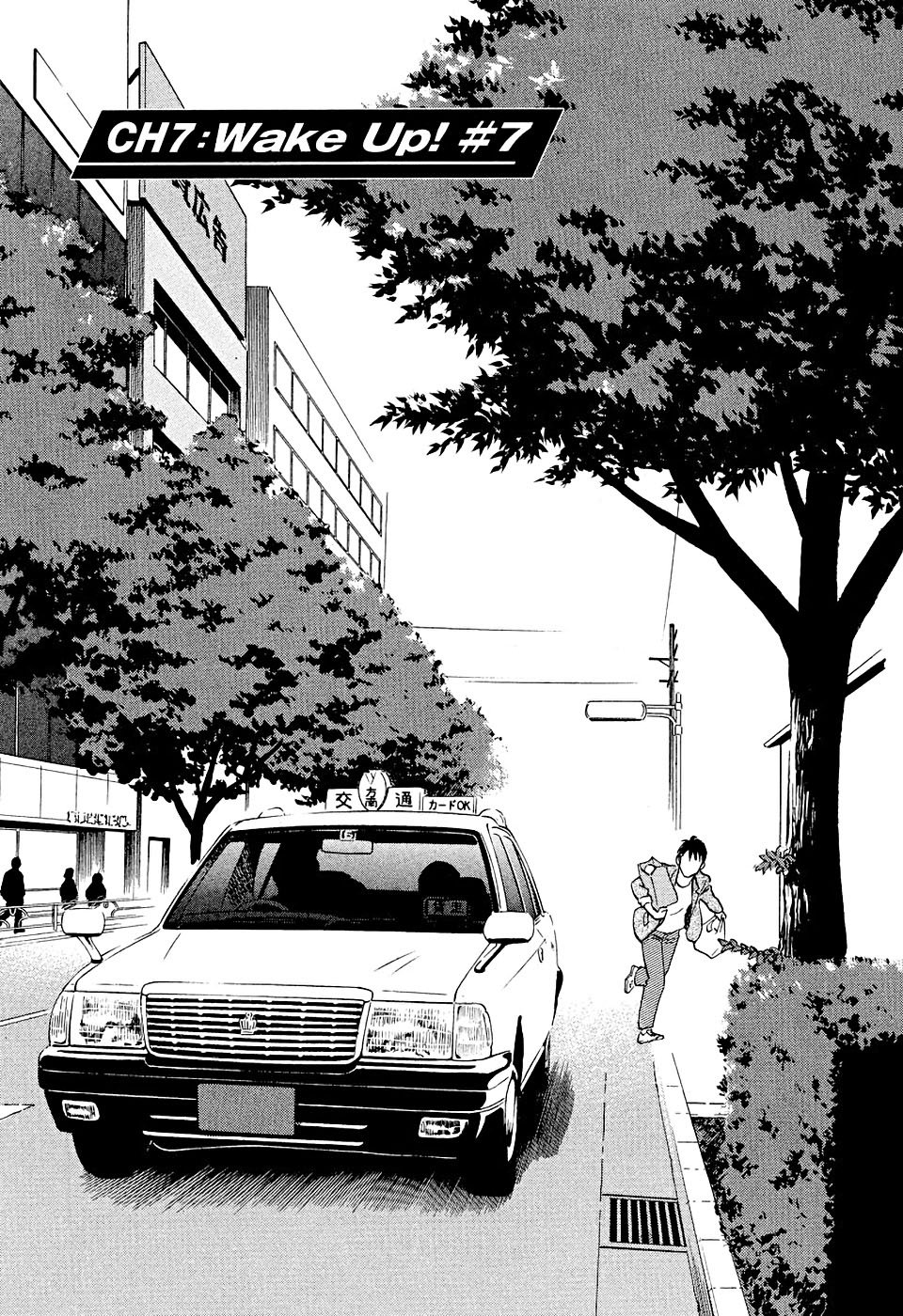 Birdy the Mighty Evolution chapter 7 page 1