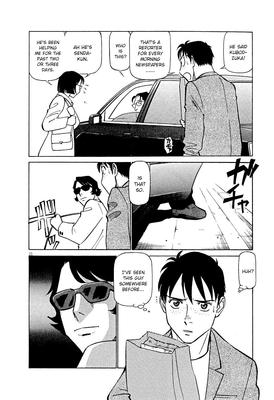 Birdy the Mighty Evolution chapter 7 page 10