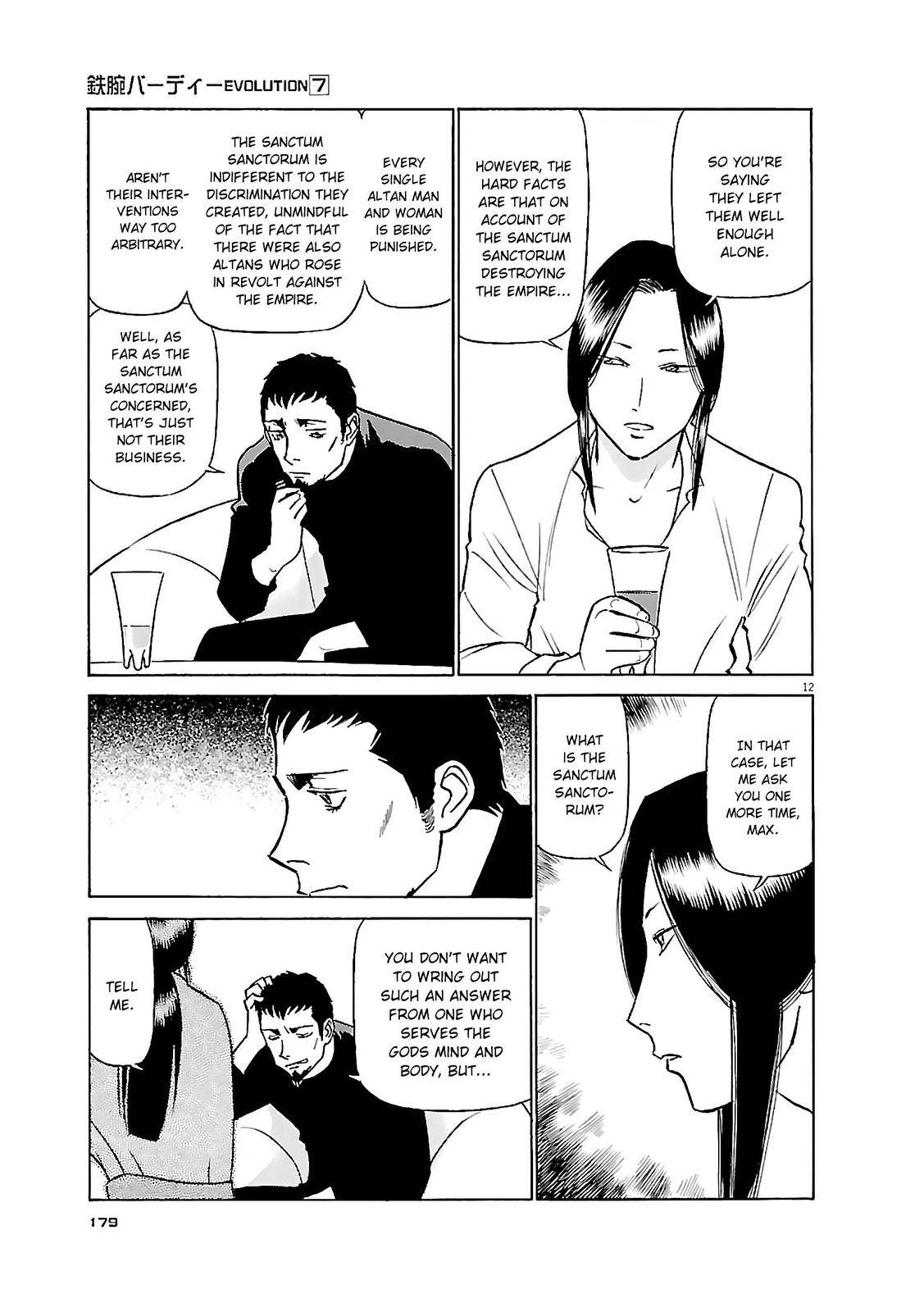 Birdy the Mighty Evolution chapter 75 page 12