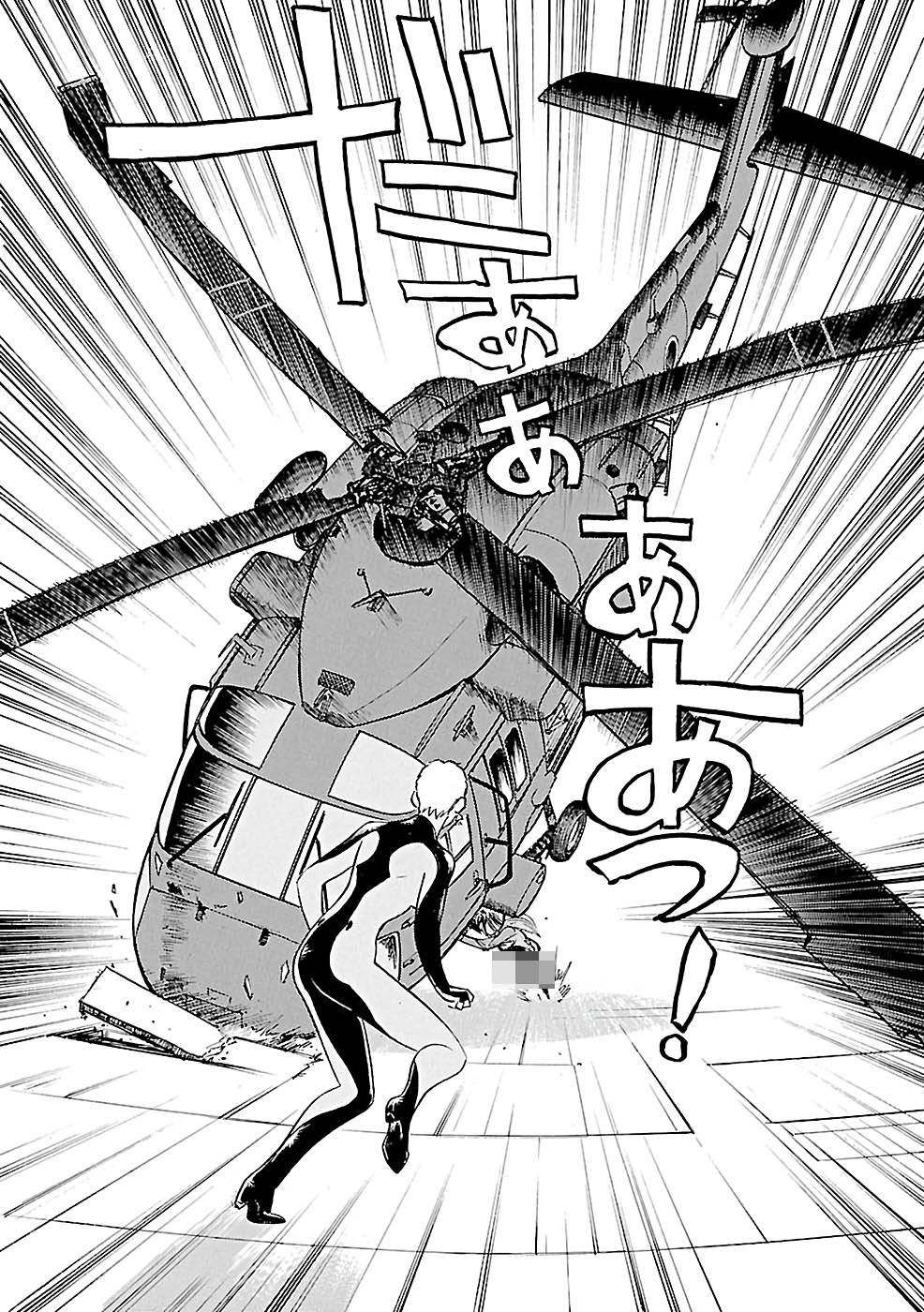 Birdy the Mighty Evolution chapter 77.1 page 14